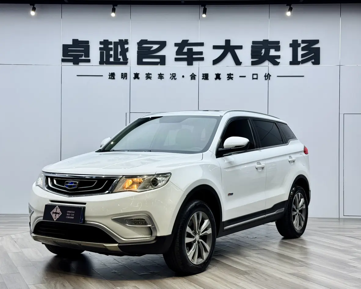 Geely Atlas (Boyue)  из Китая