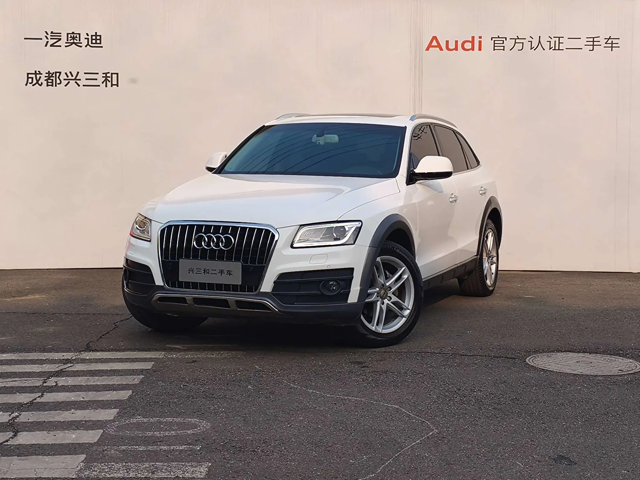 Audi Q5  из Китая