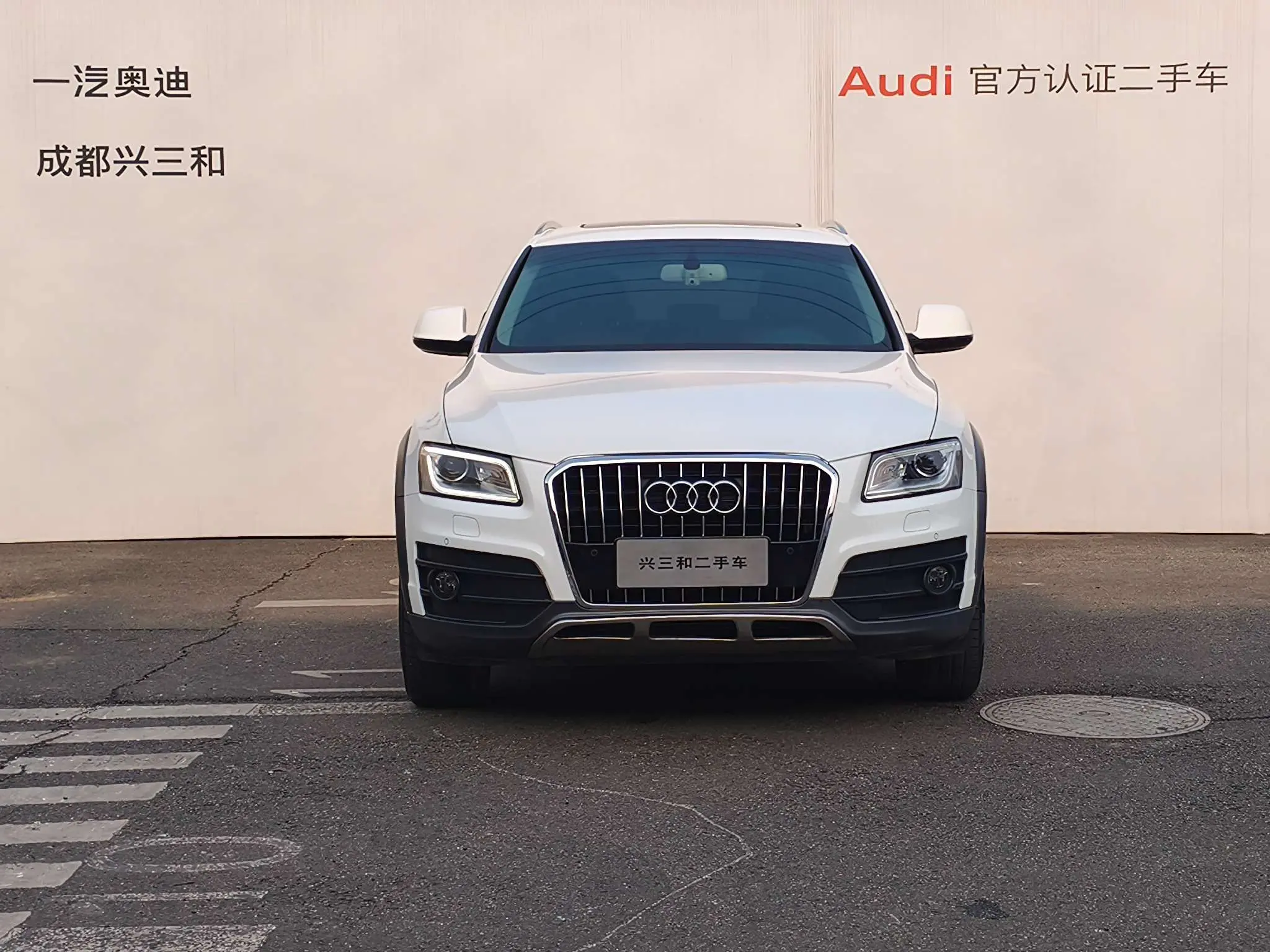 Audi Q5  из Китая