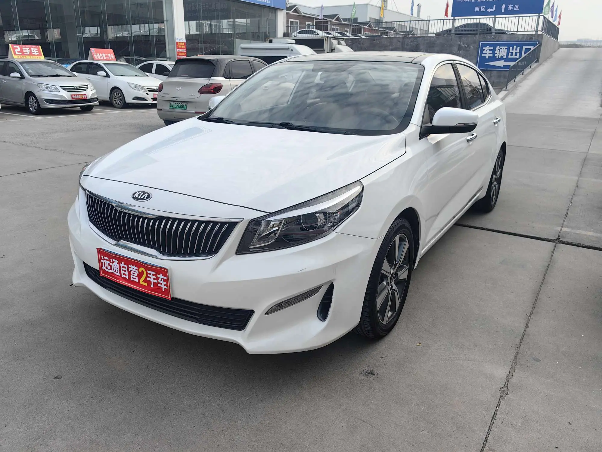 Kia Kaishen  из Китая