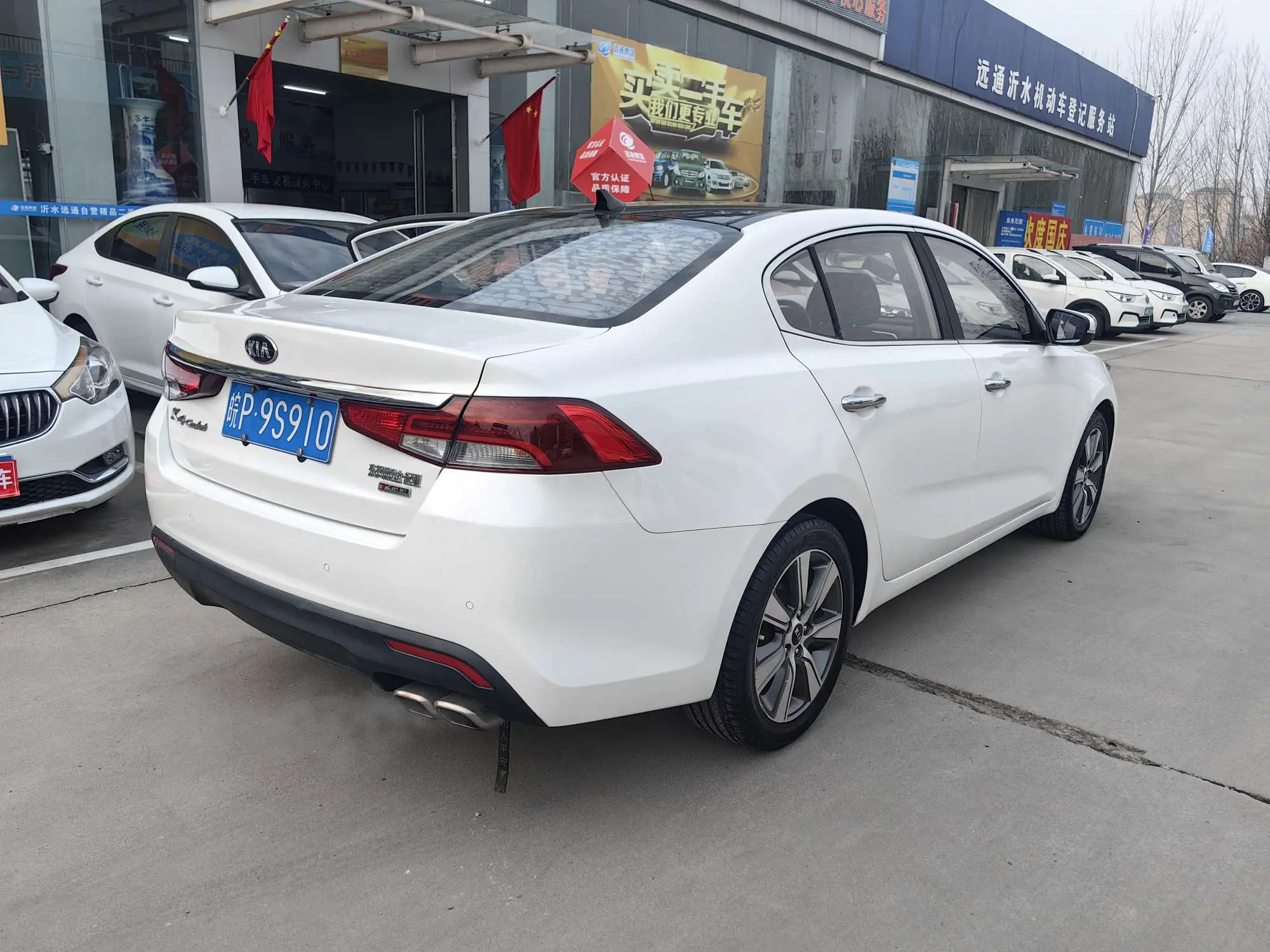 Kia Kaishen  из Китая