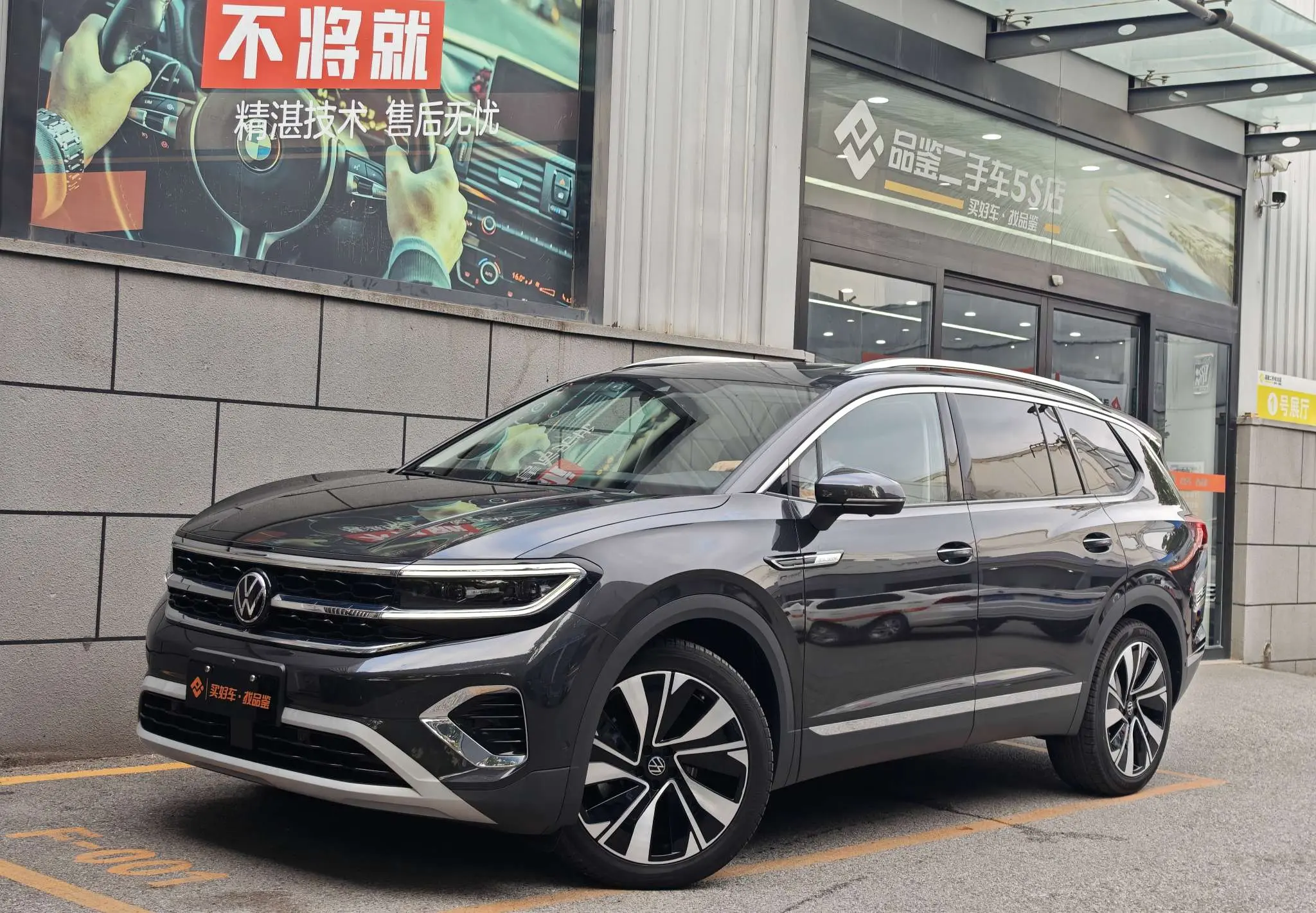 Volkswagen Talagon (Lan Jing)  из Китая