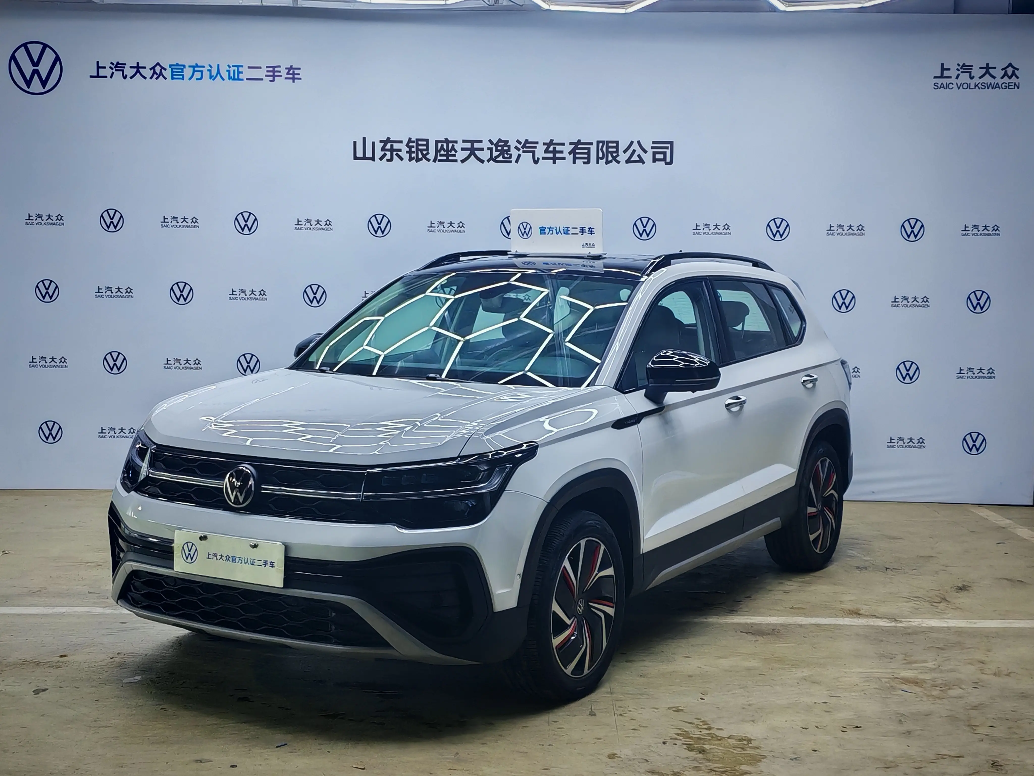 Volkswagen Tharu  из Китая