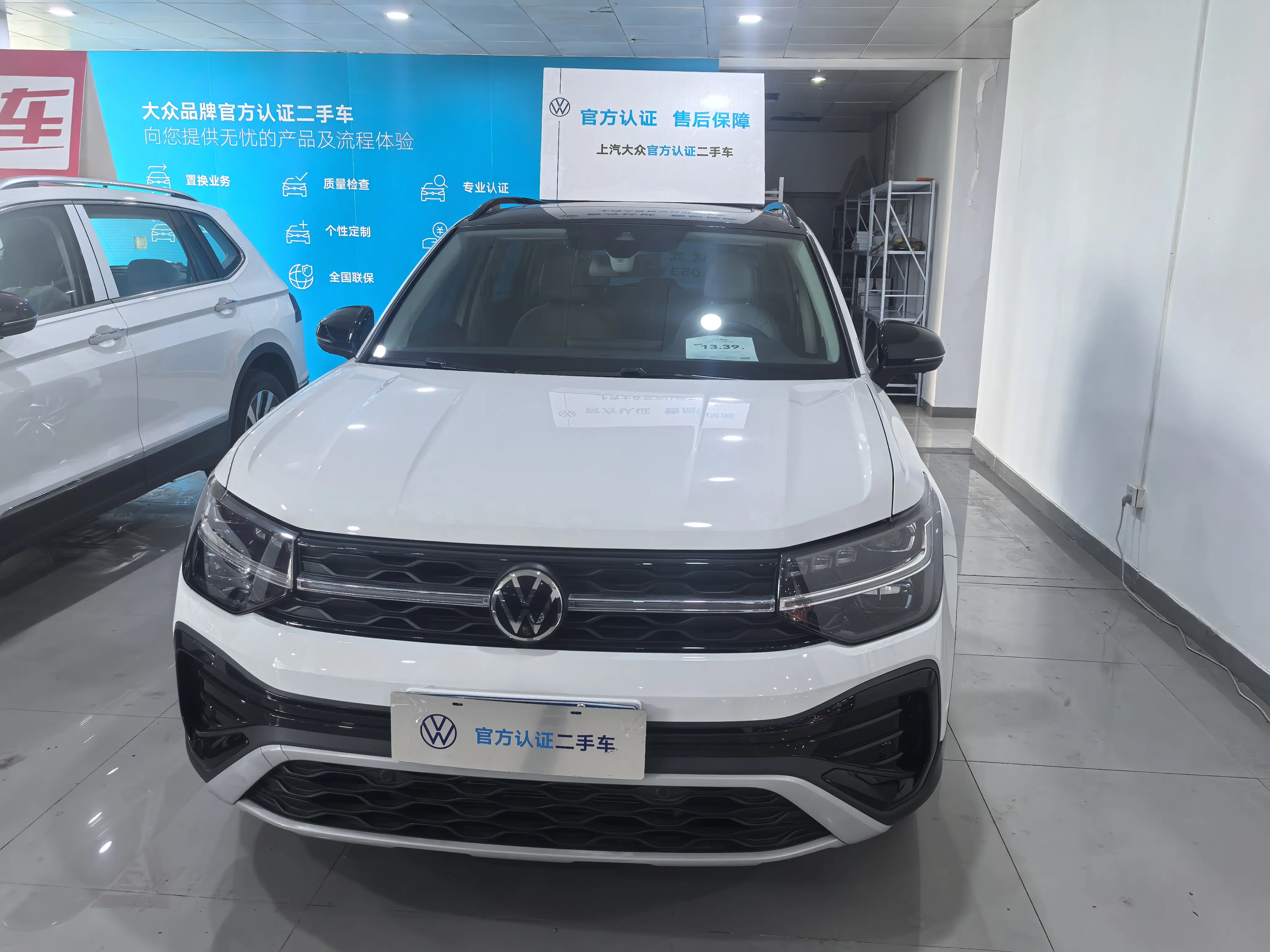 Volkswagen Tharu  из Китая