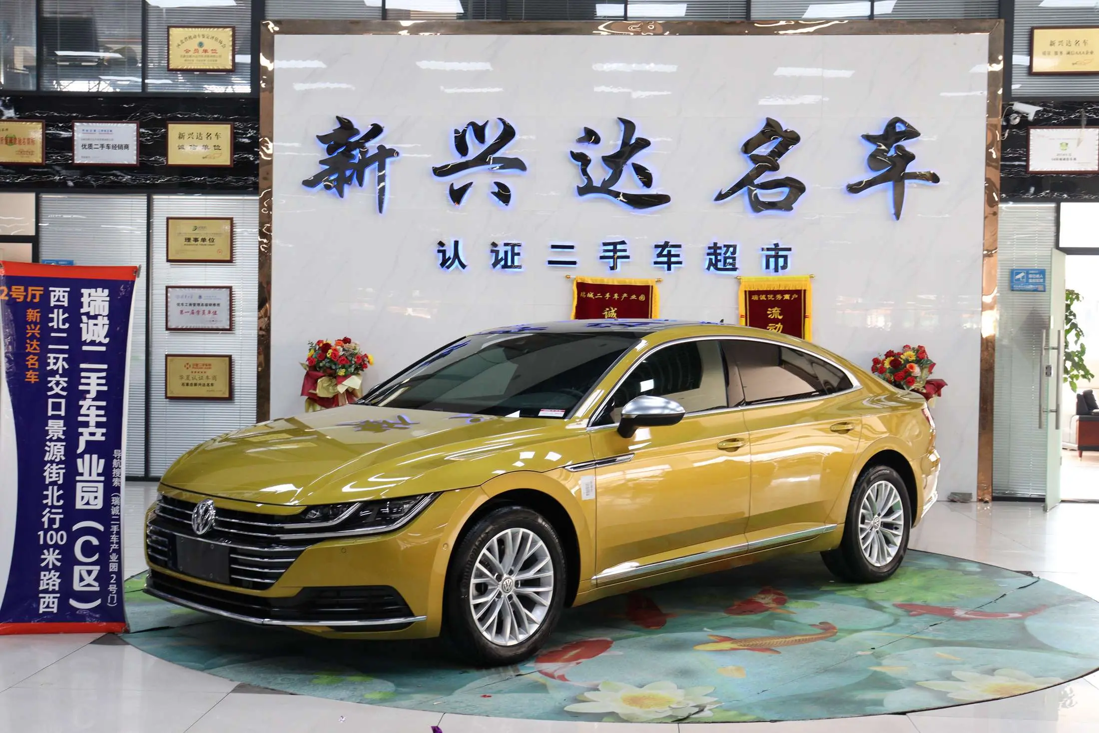 Volkswagen Arteon (CC)  из Китая