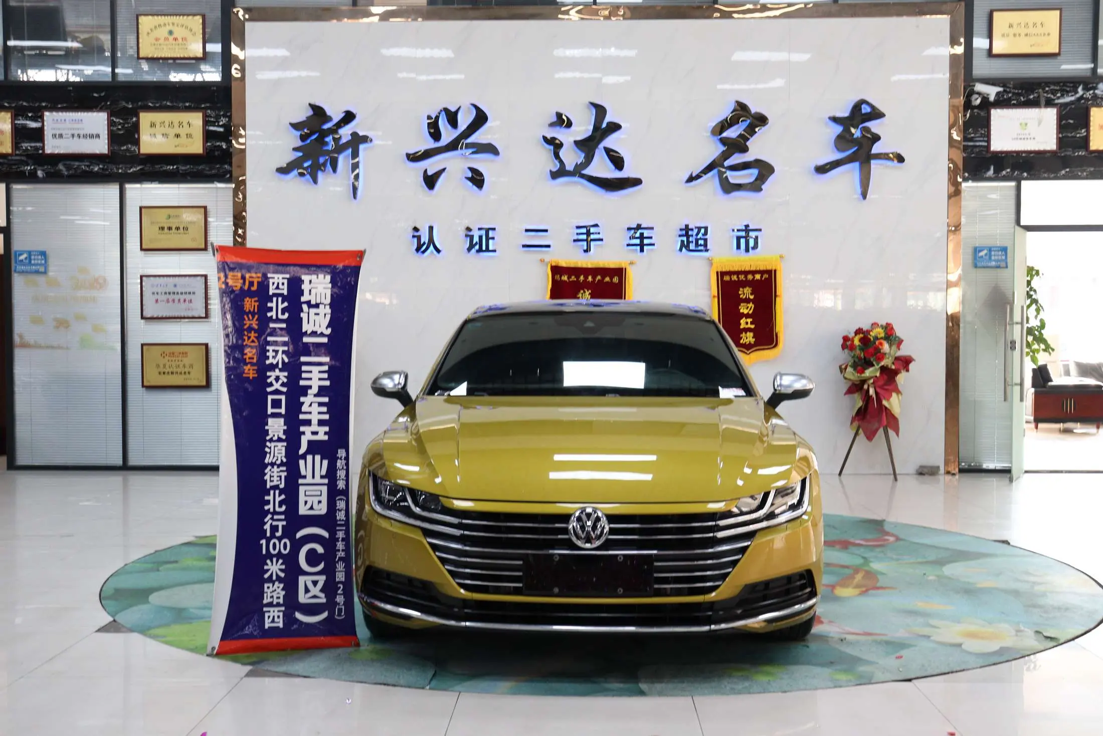 Volkswagen Arteon (CC)  из Китая