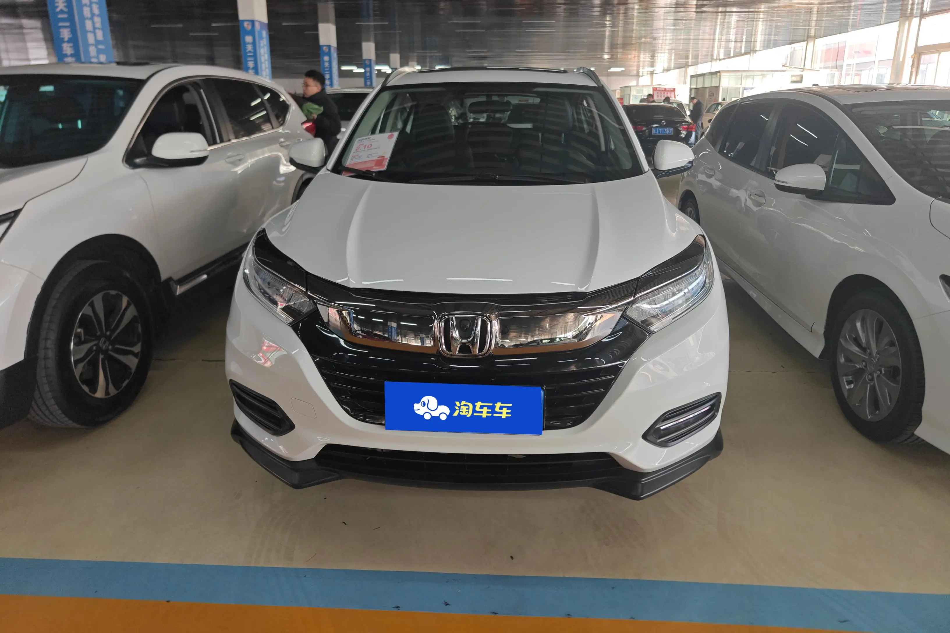 Honda Vezel (Binzhi)  из Китая