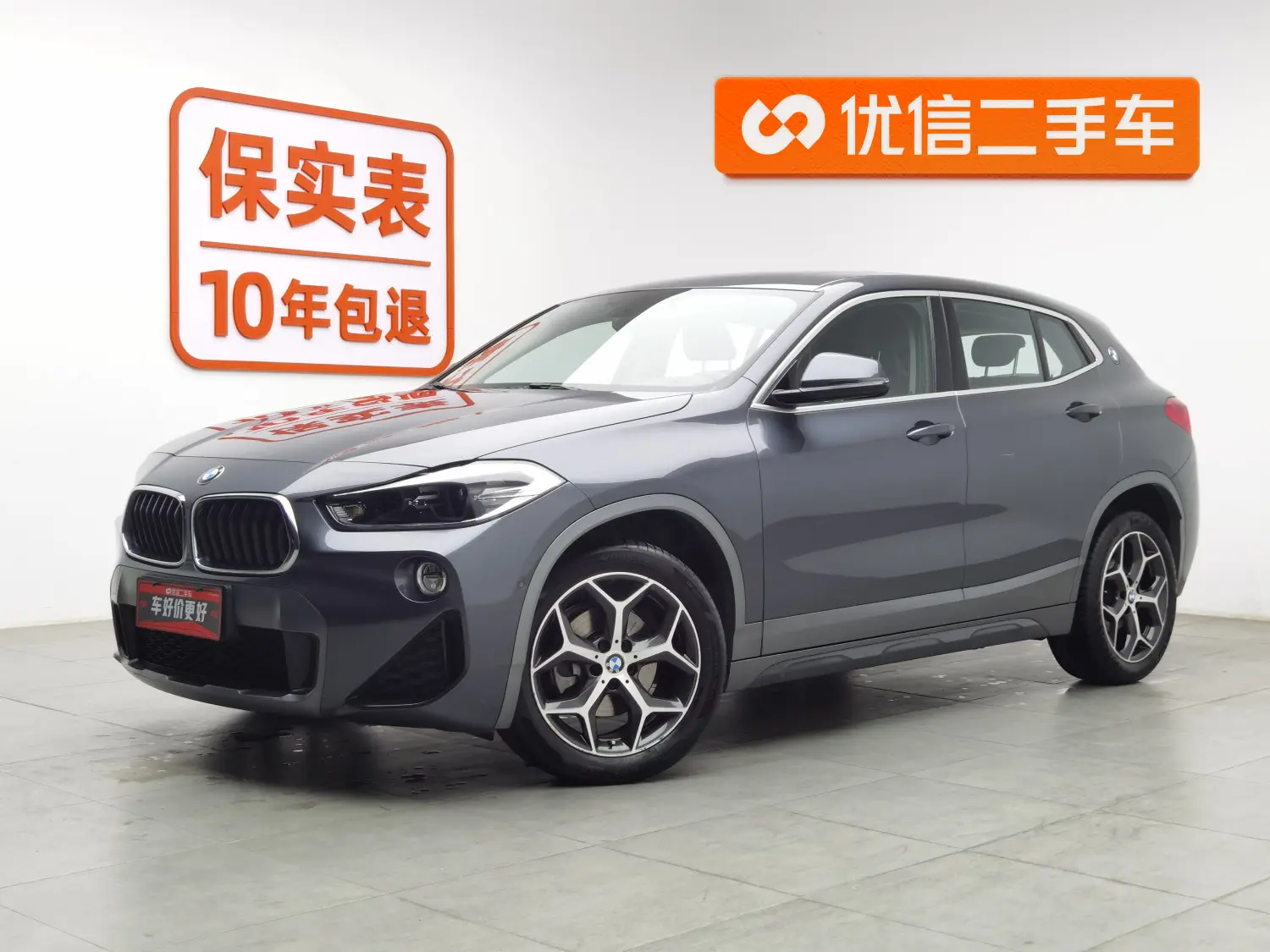 BMW X2  из Китая