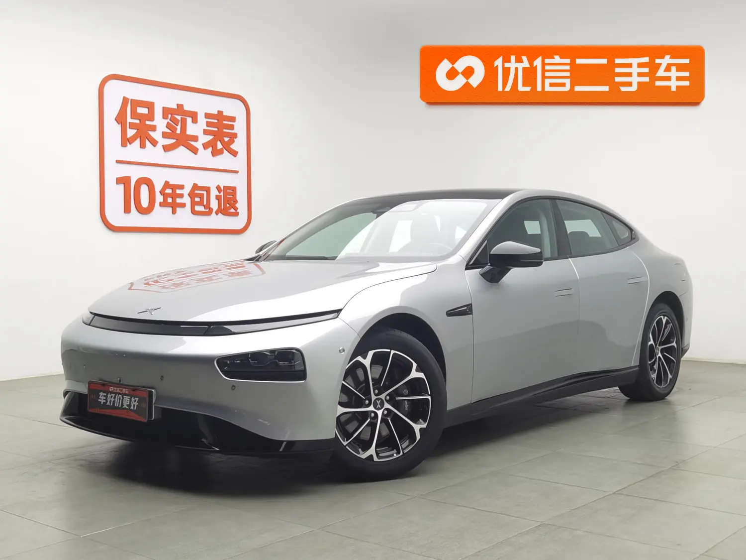 Xpeng P7  из Китая