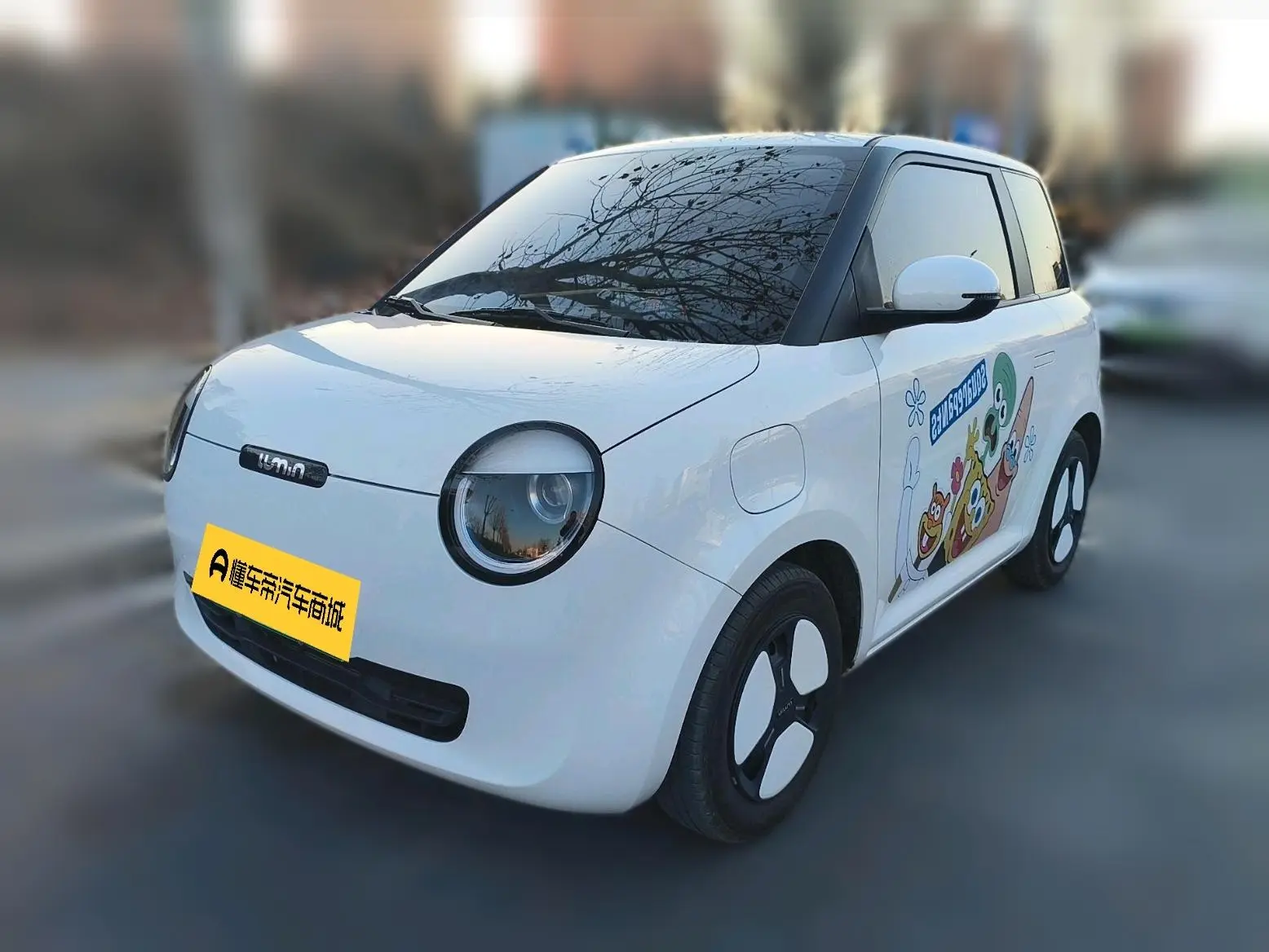 Changan Lumin  из Китая