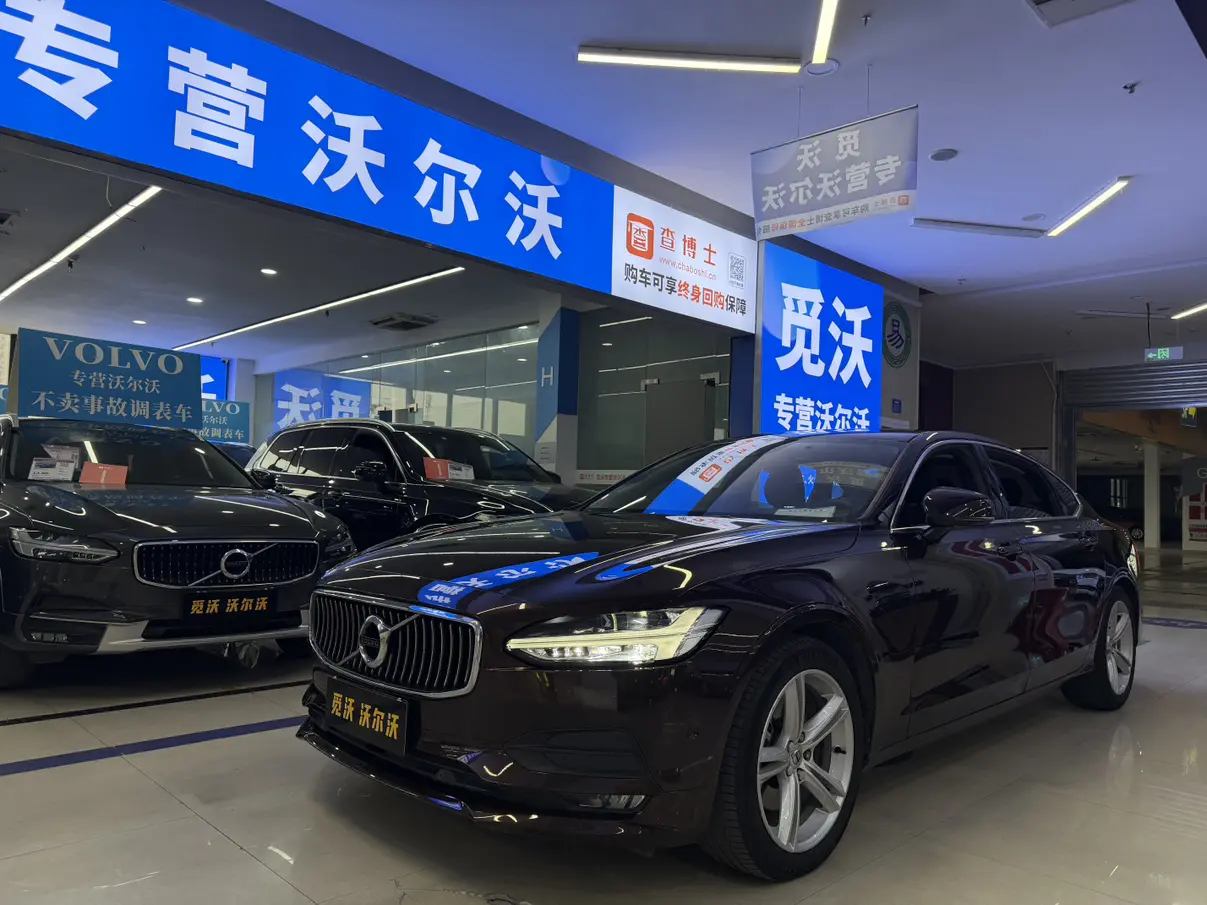 Volvo S90  из Китая