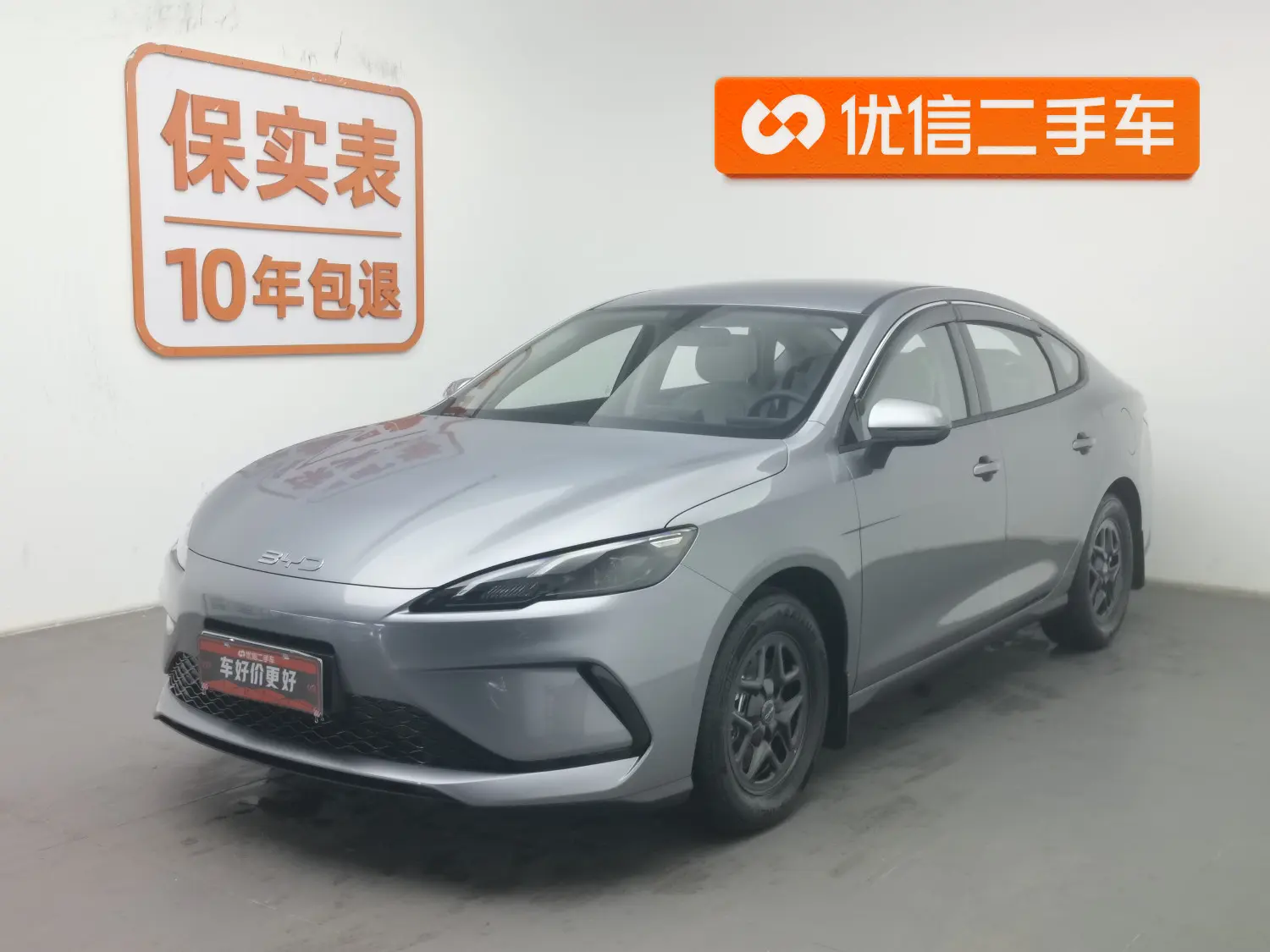 BYD Seal 05DM  из Китая