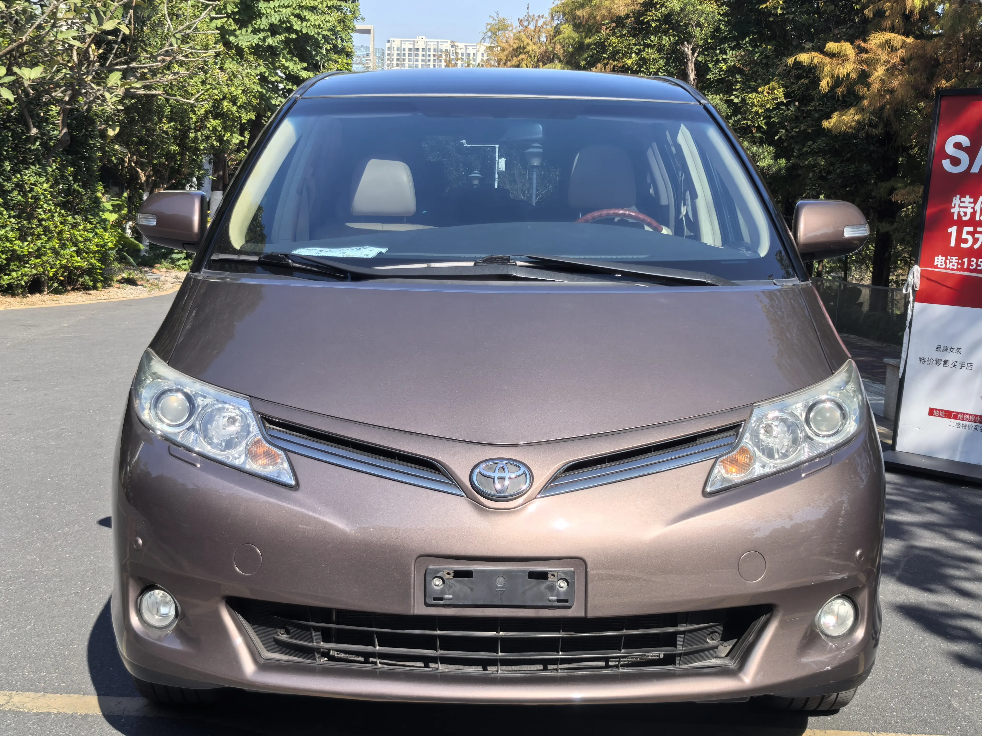 Toyota Previa  из Китая