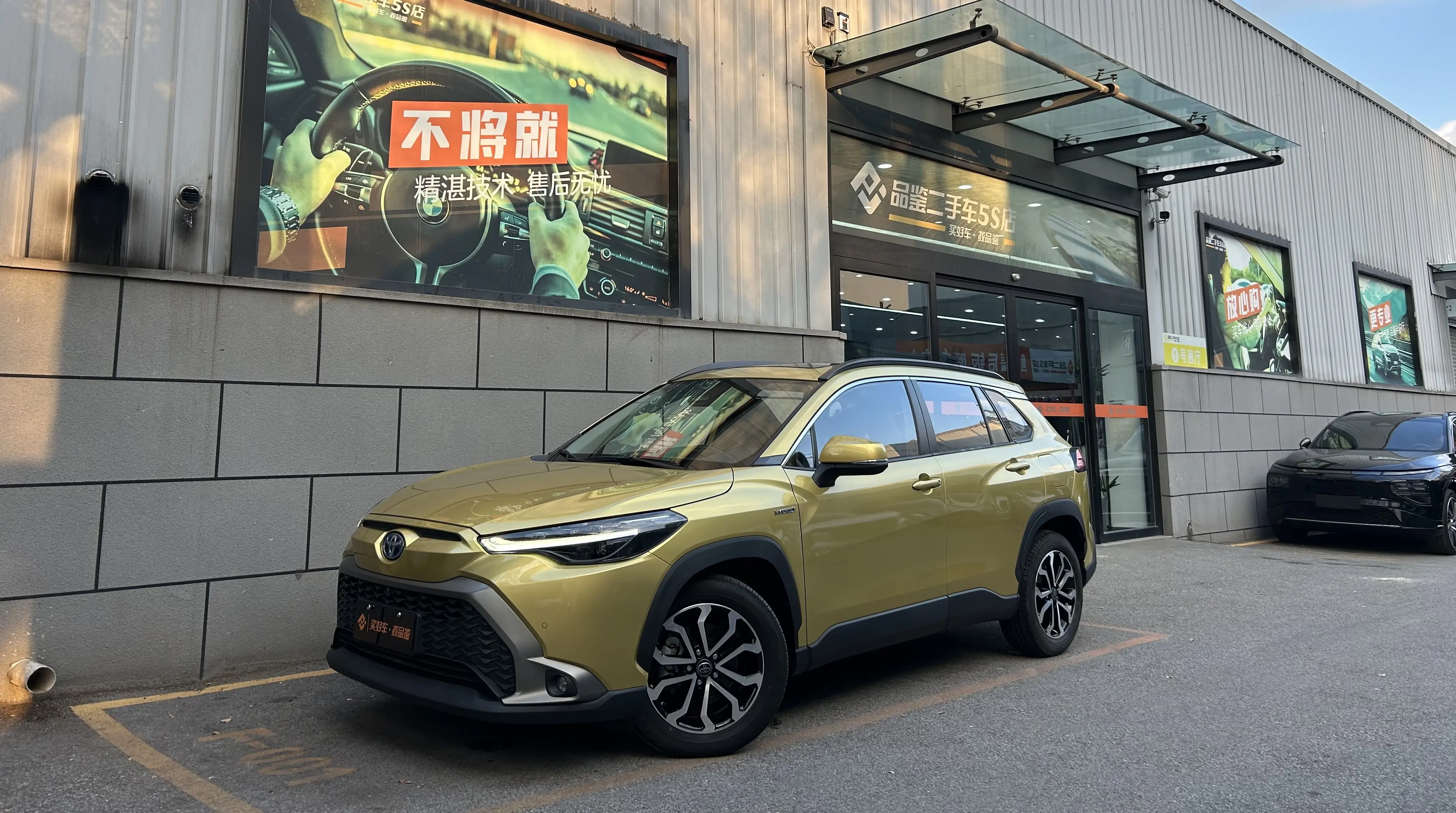 Toyota Frontlander