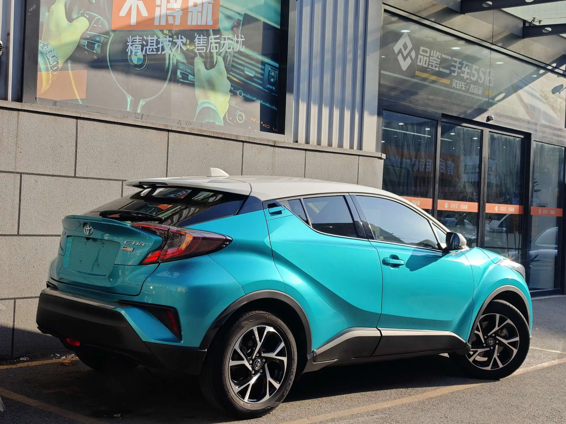 Toyota C-HR  из Китая