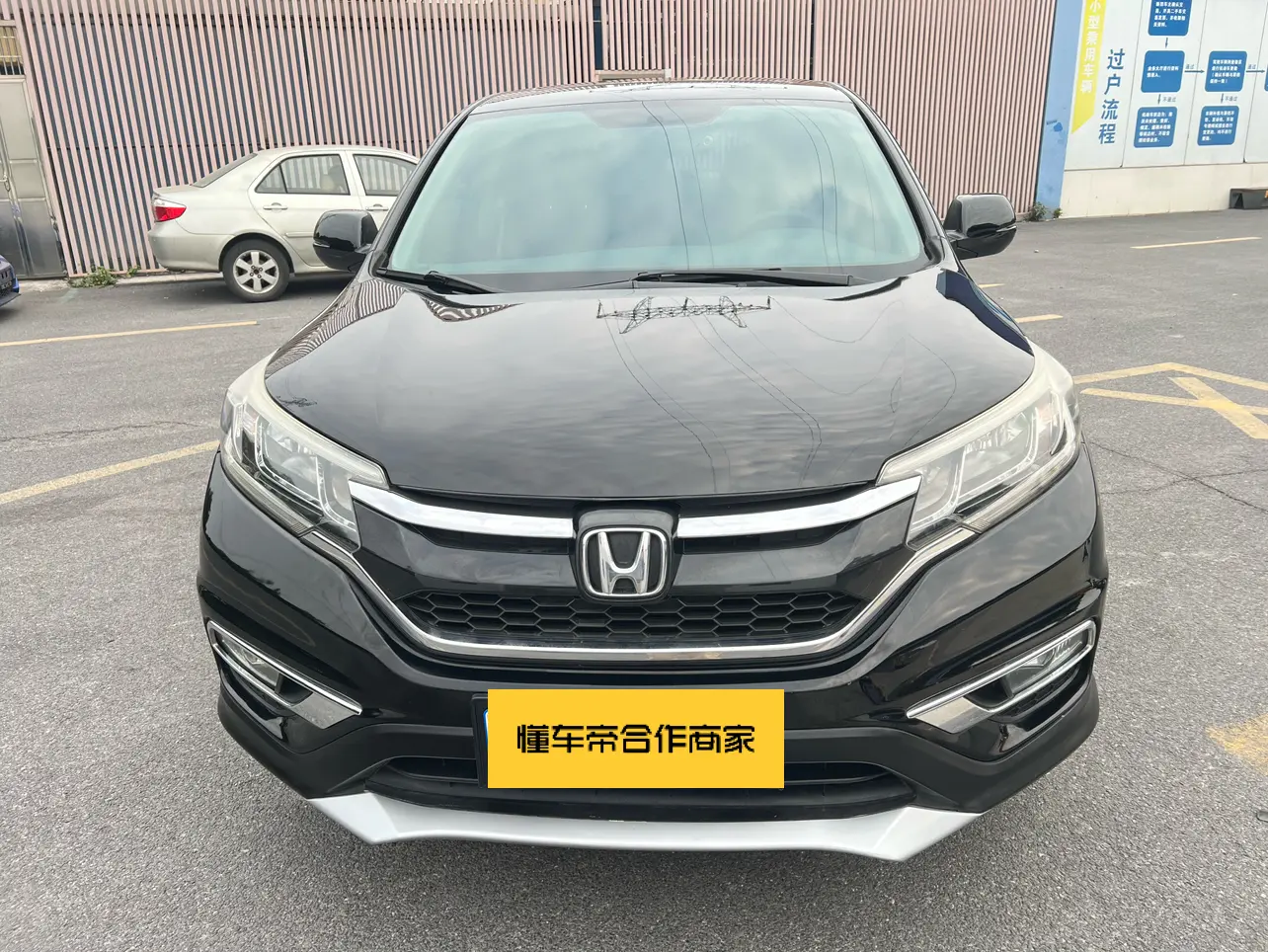 Honda CR-V  из Китая