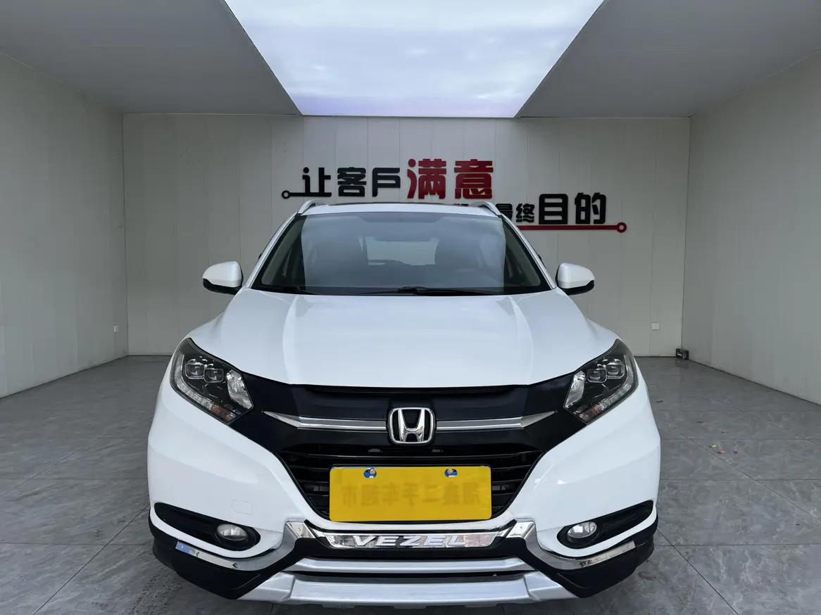 Honda Vezel (Binzhi)  из Китая