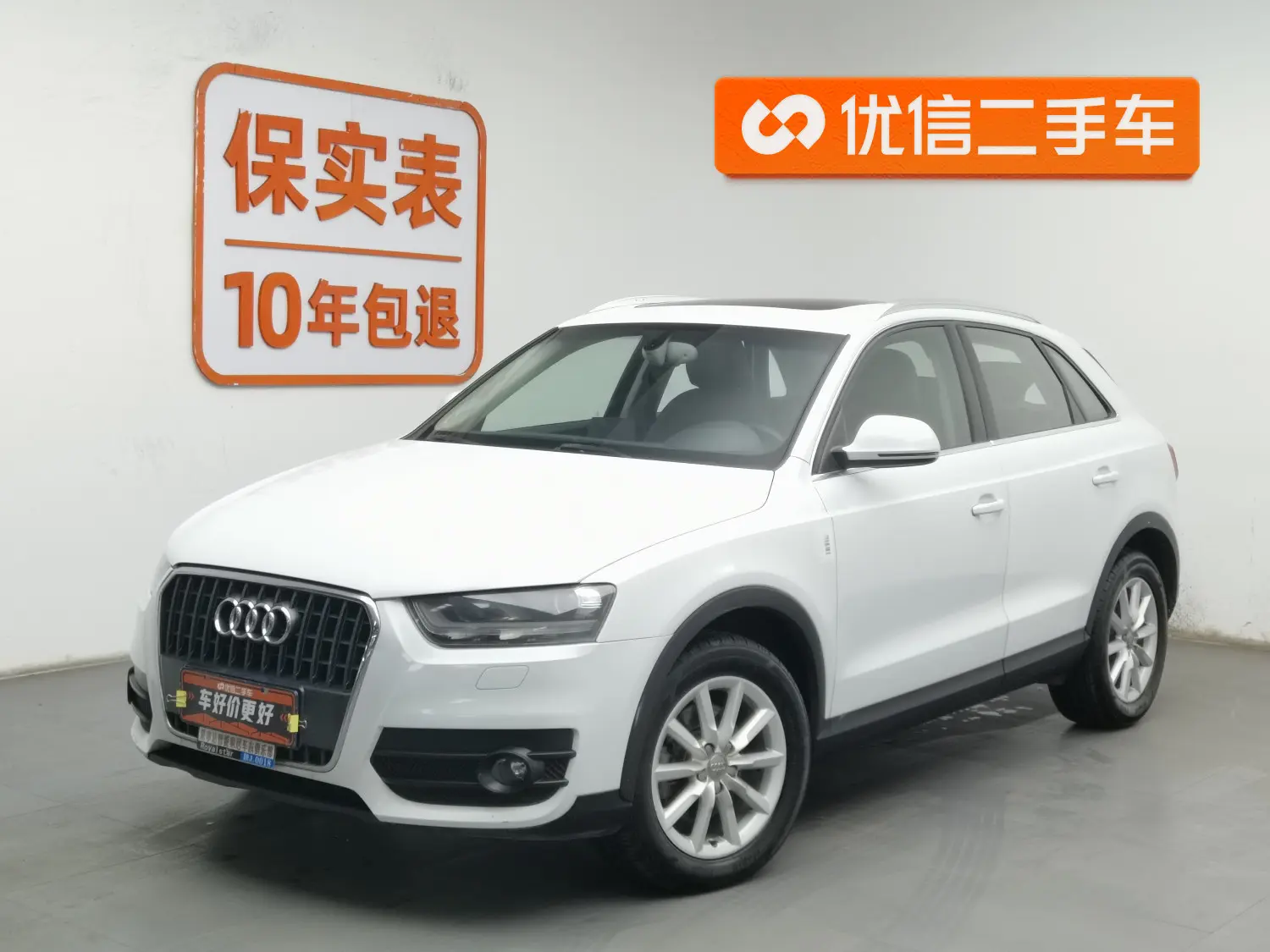 Audi Q3  из Китая