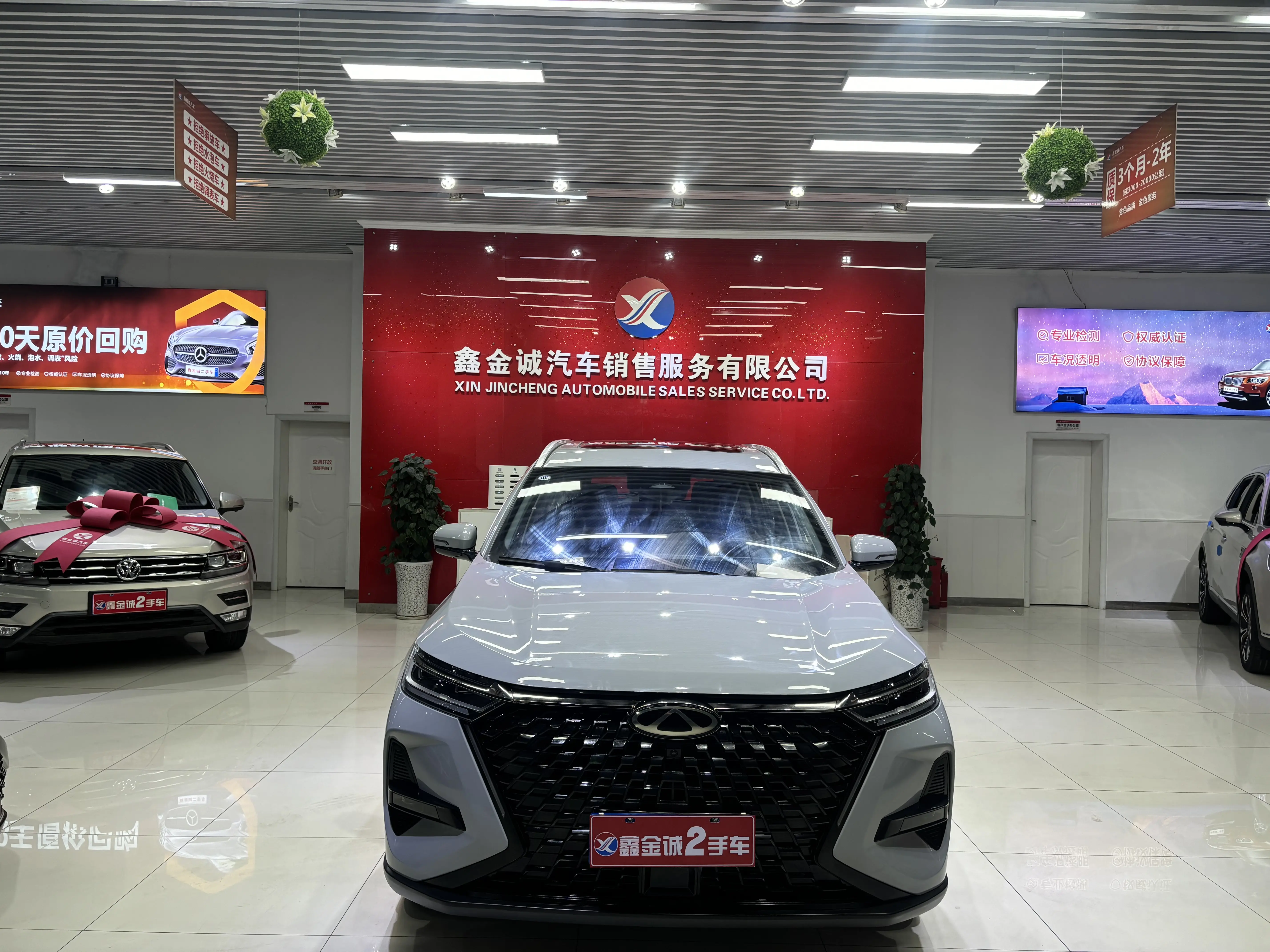 Chery Tiggo 8 PRO  из Китая