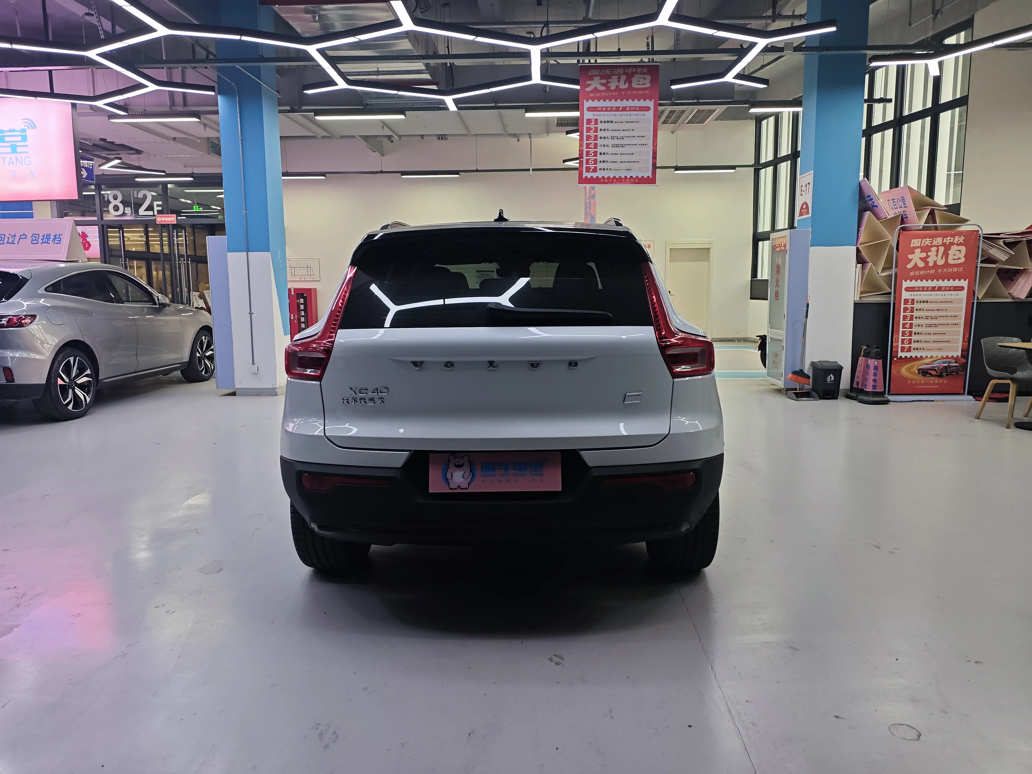 Volvo XC40 EV  из Китая