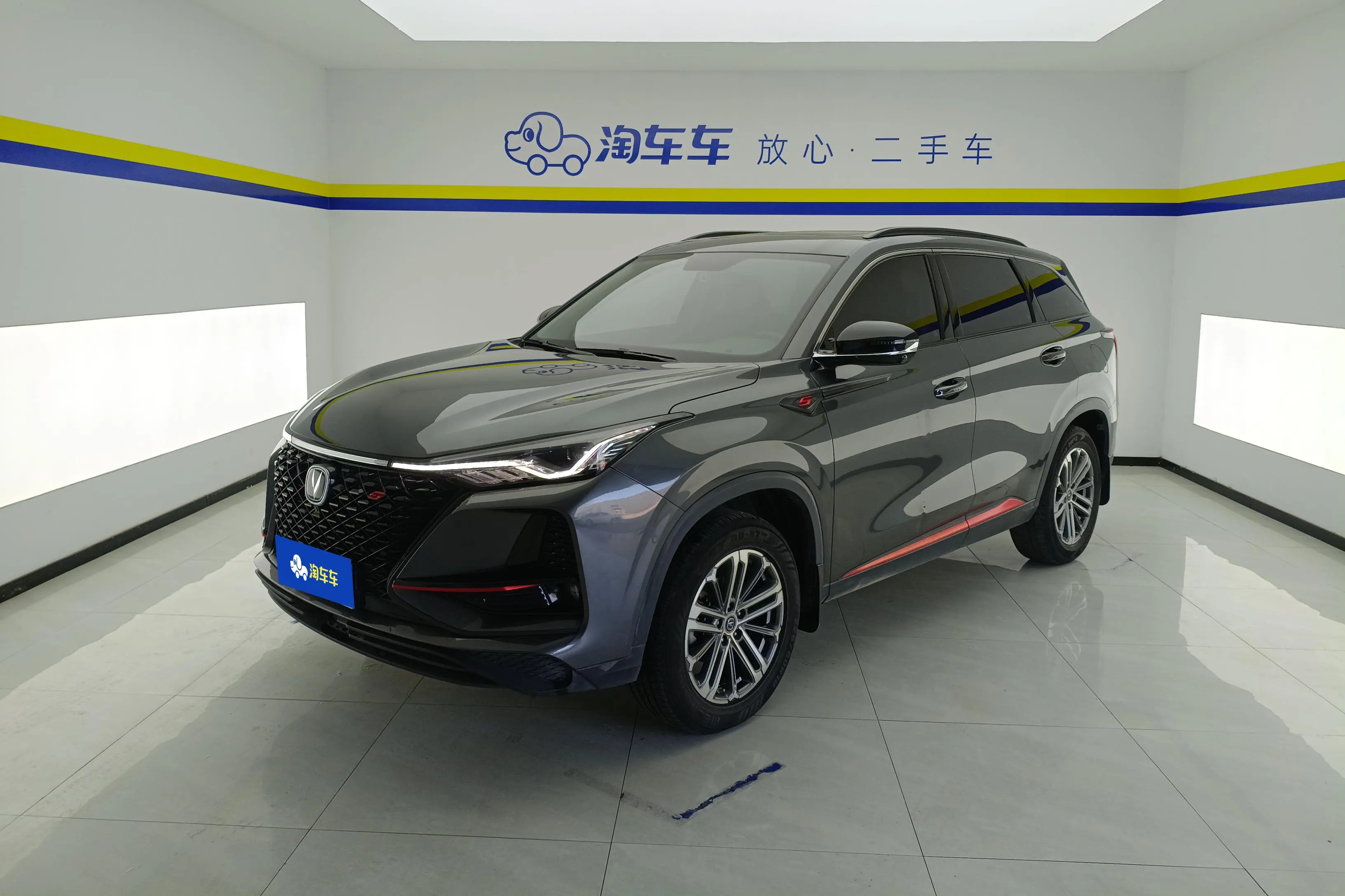 Changan CS75 PLUS  из Китая