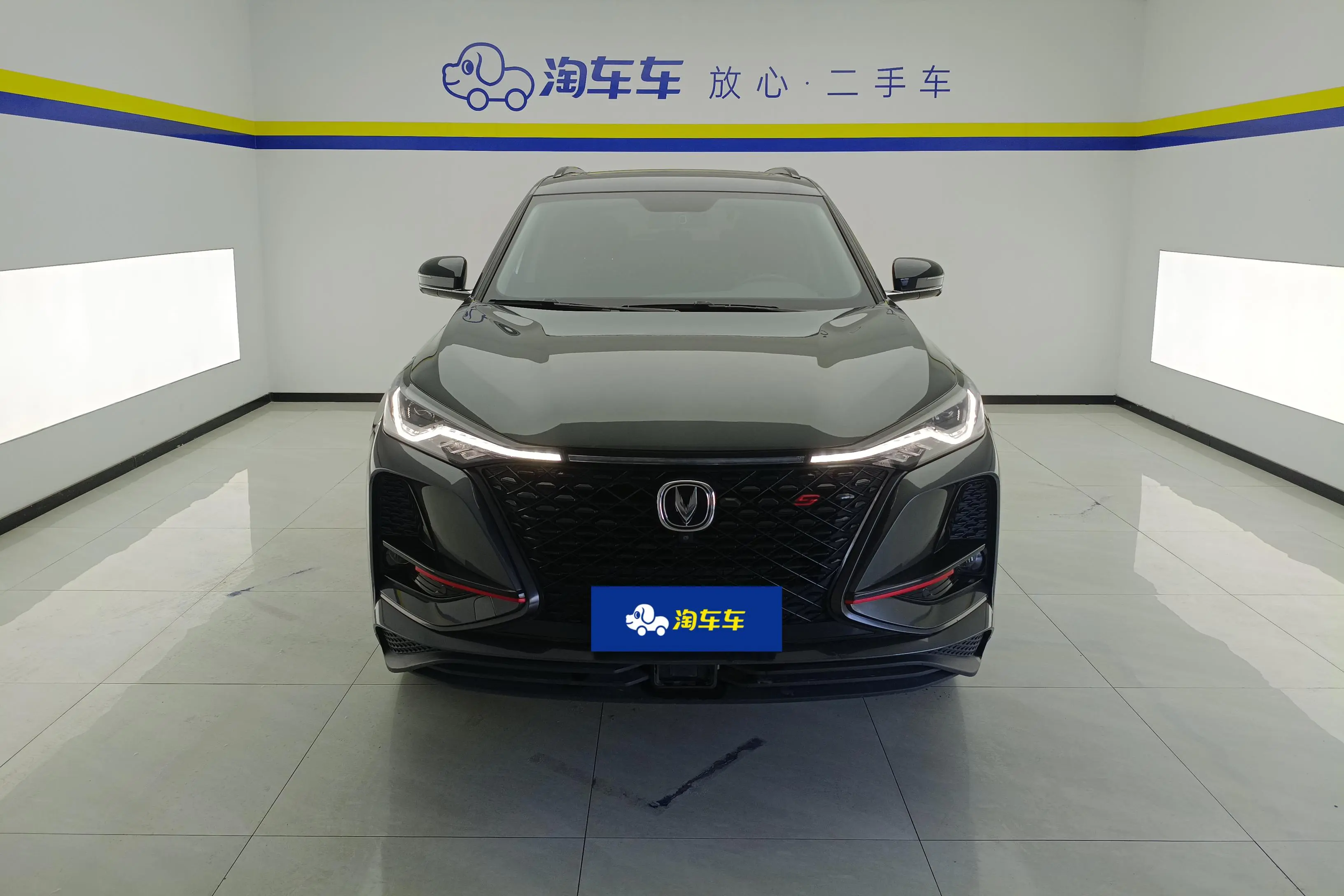 Changan CS75 PLUS  из Китая