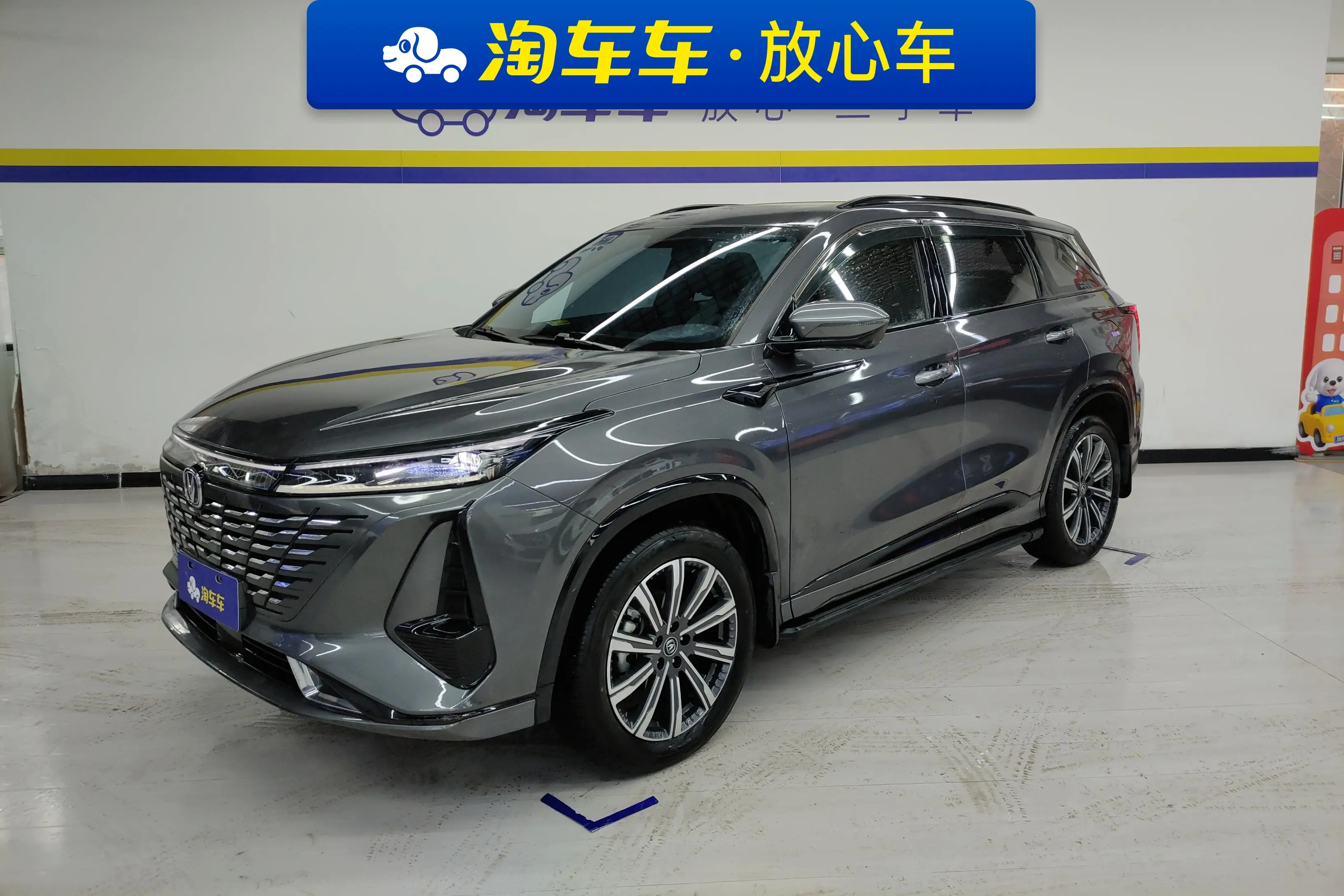 Changan CS75 PLUS  из Китая