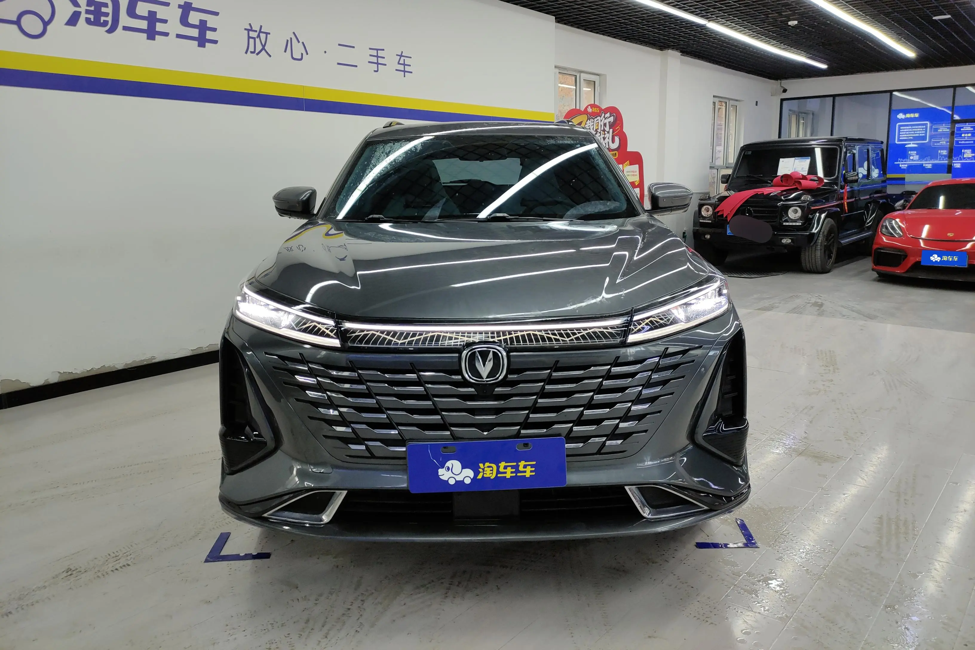 Changan CS75 PLUS  из Китая