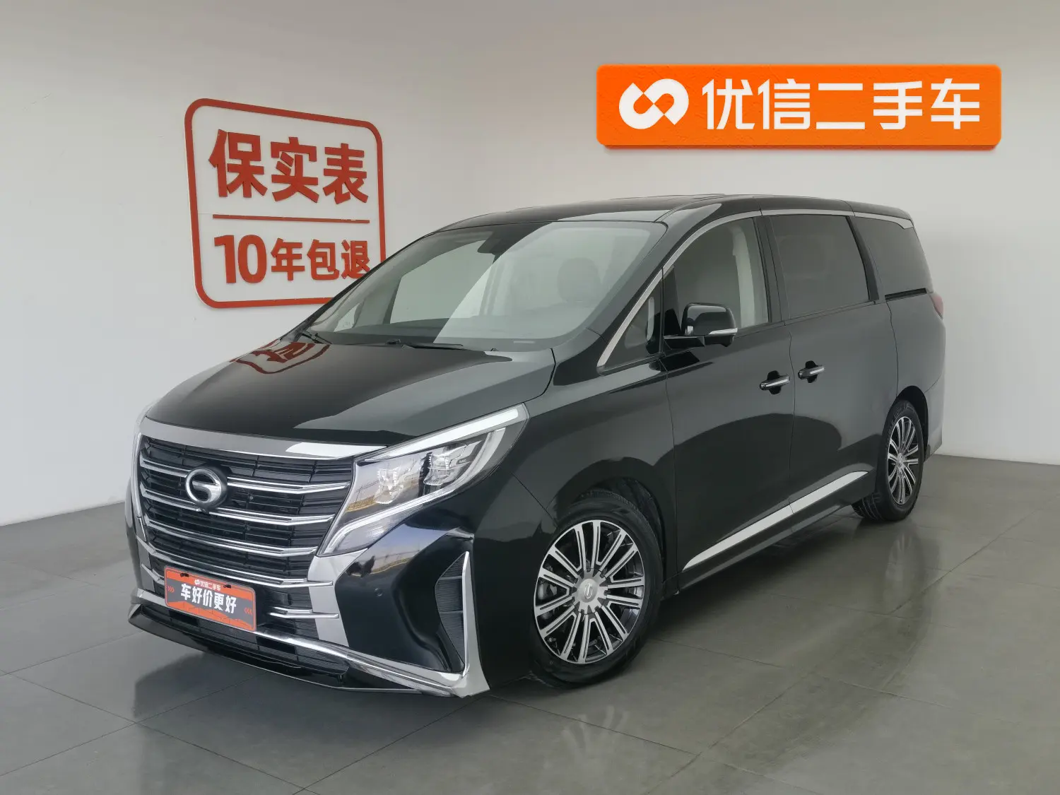 GAC Trumpchi M8  из Китая