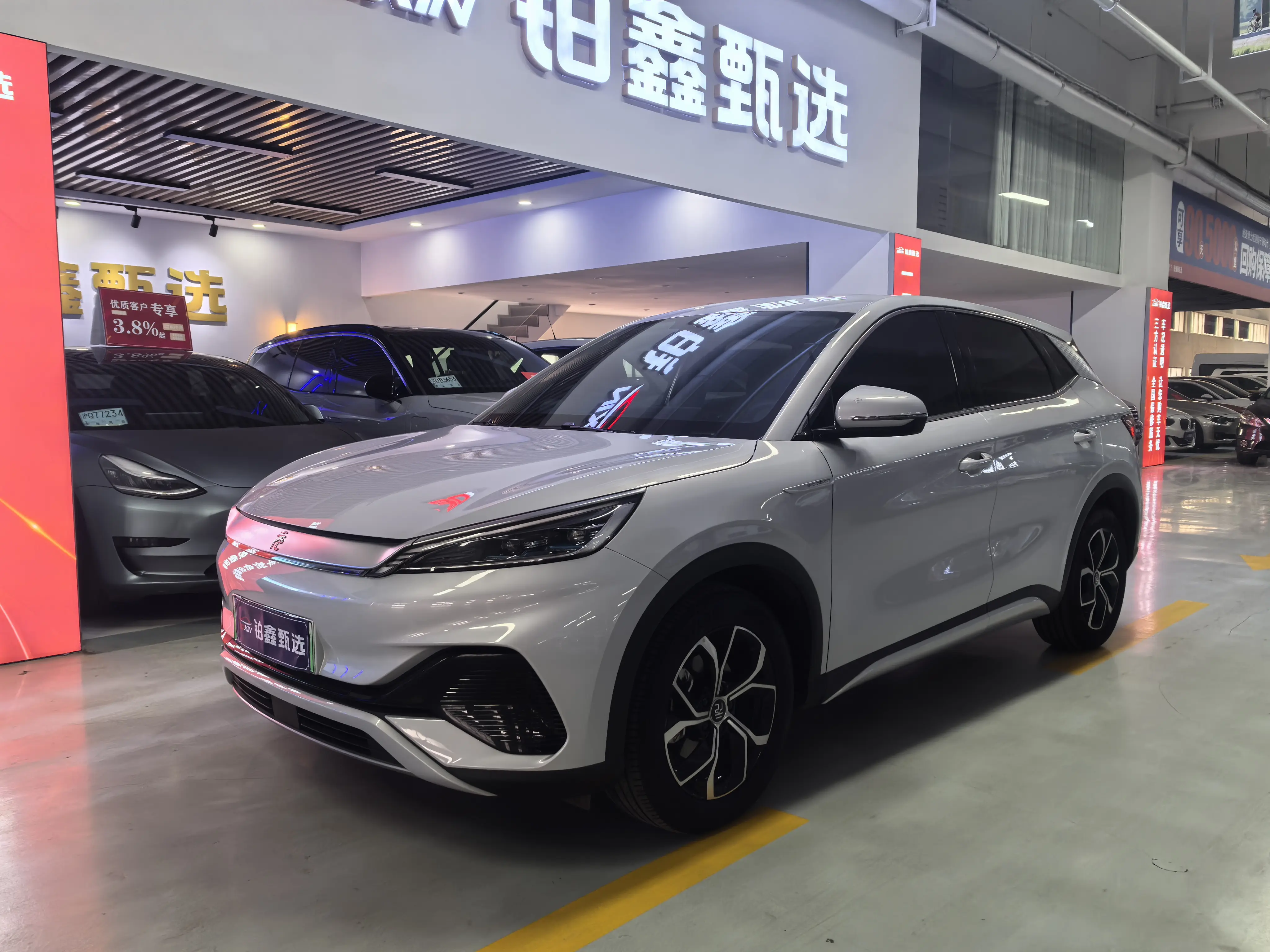 BYD Yuan PLUS  из Китая