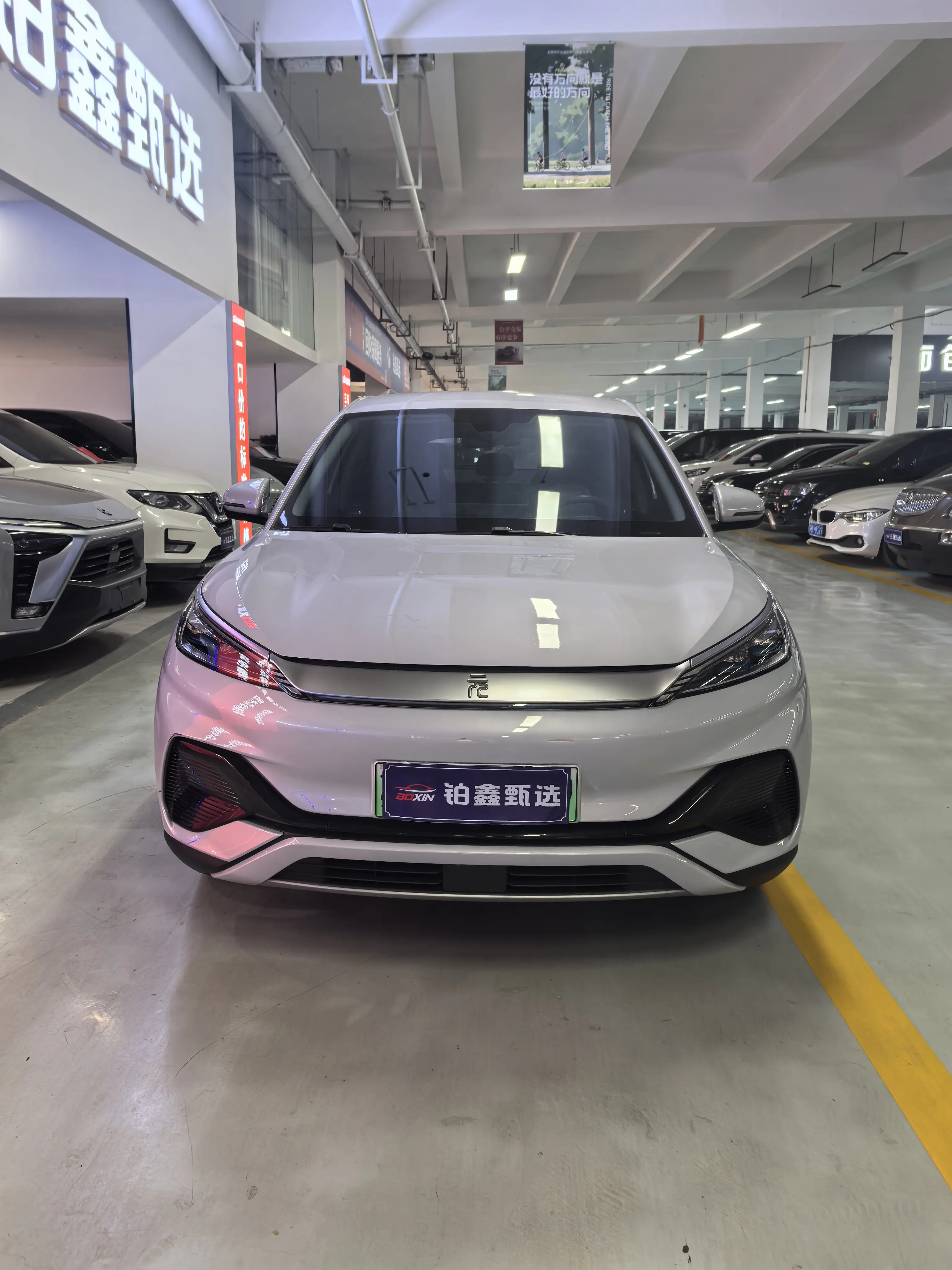BYD Yuan PLUS  из Китая