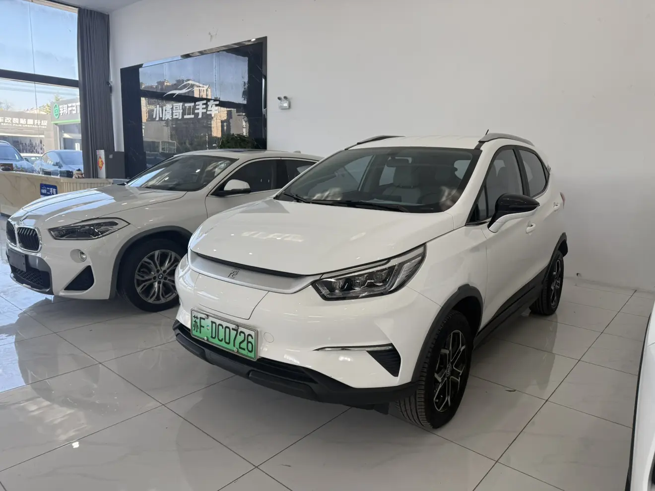 BYD Yuan Pro  из Китая