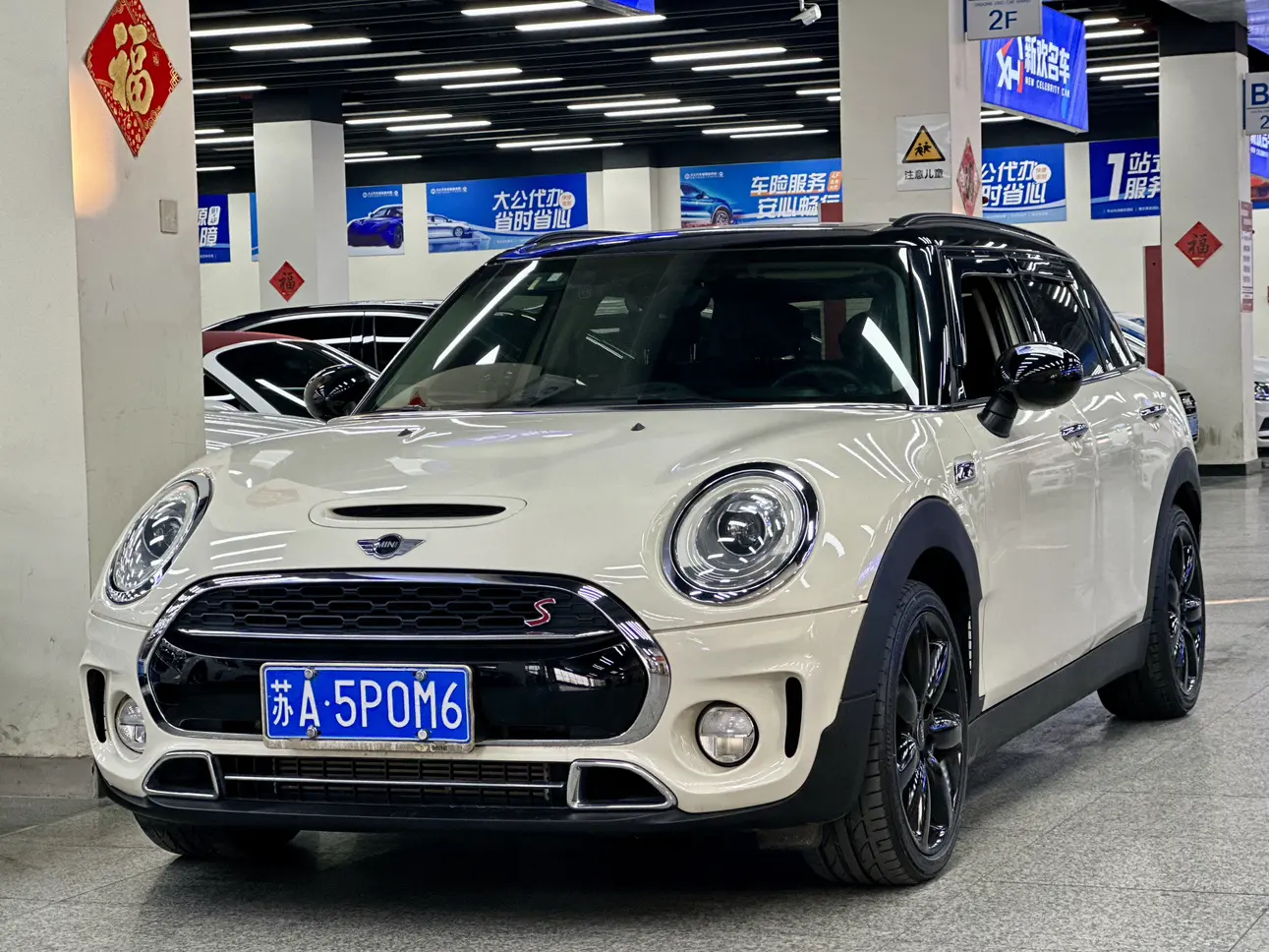 MINI CLUBMAN  из Китая