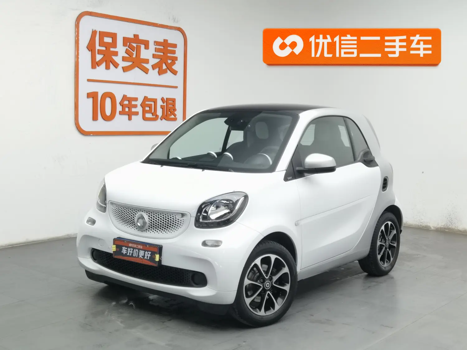 Smart fortwo  из Китая