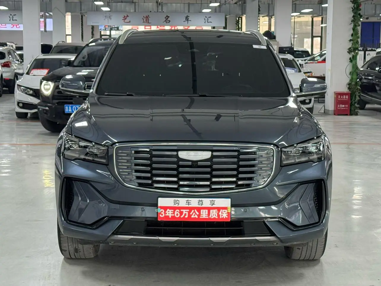 Geely Monjaro (Xingyue L)  из Китая