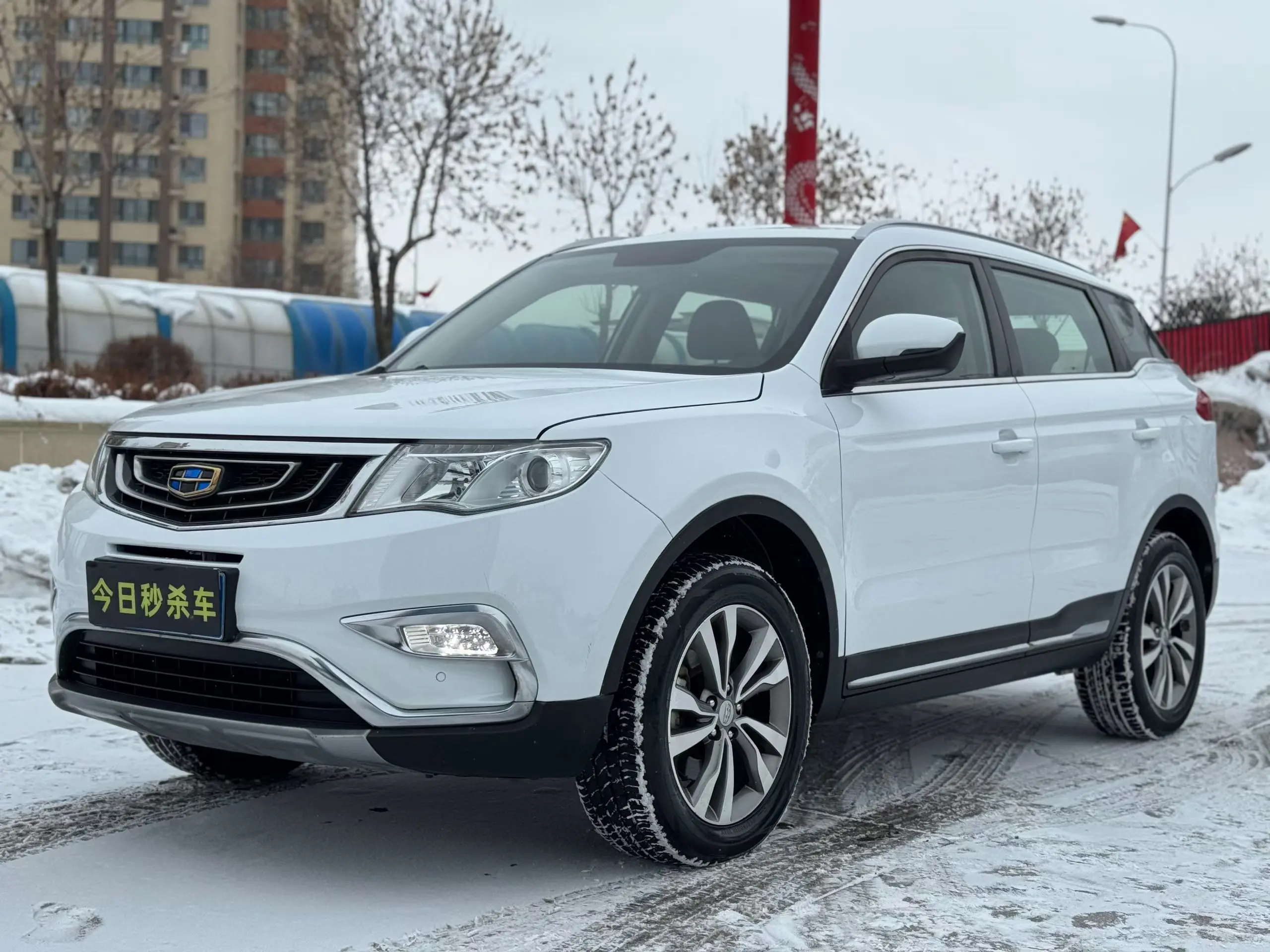 Geely Atlas (Boyue)  из Китая