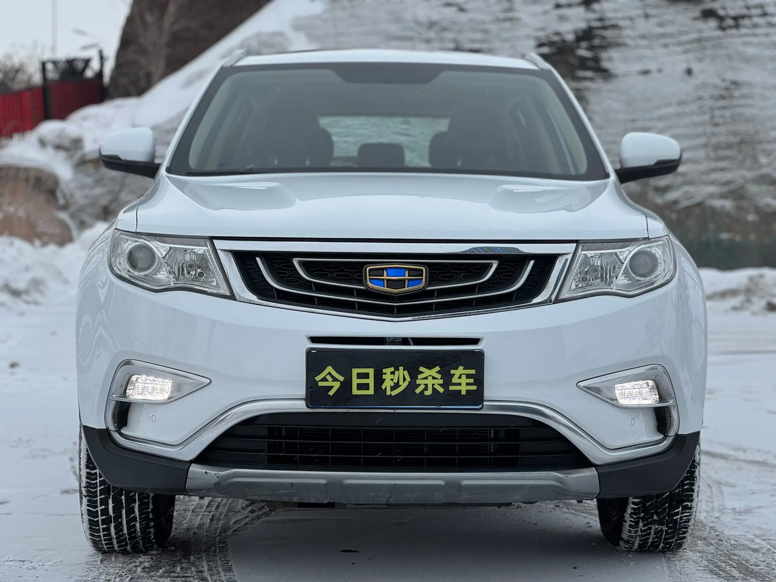 Geely Atlas (Boyue)  из Китая