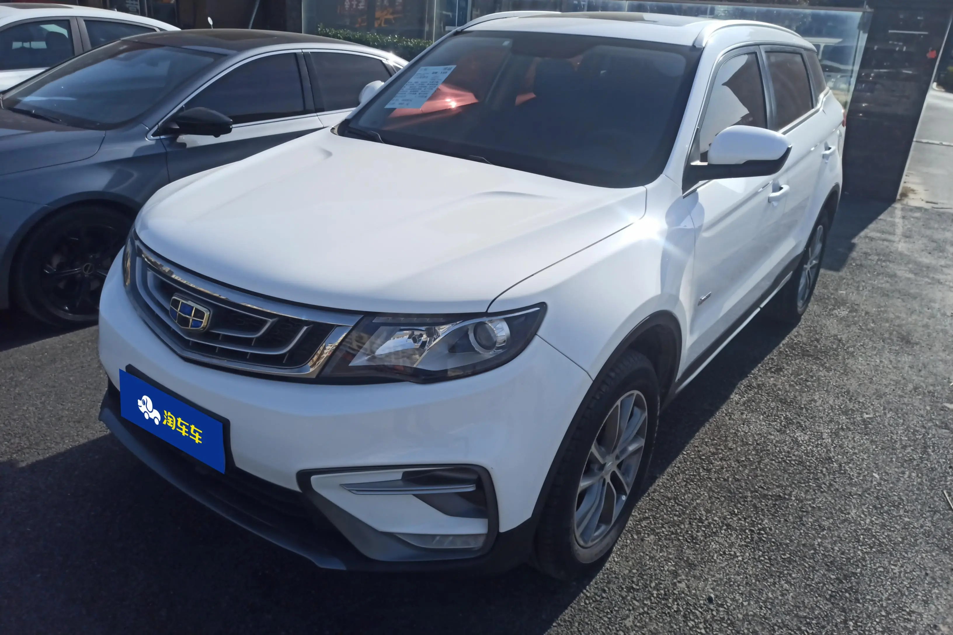 Geely Atlas (Boyue)  из Китая