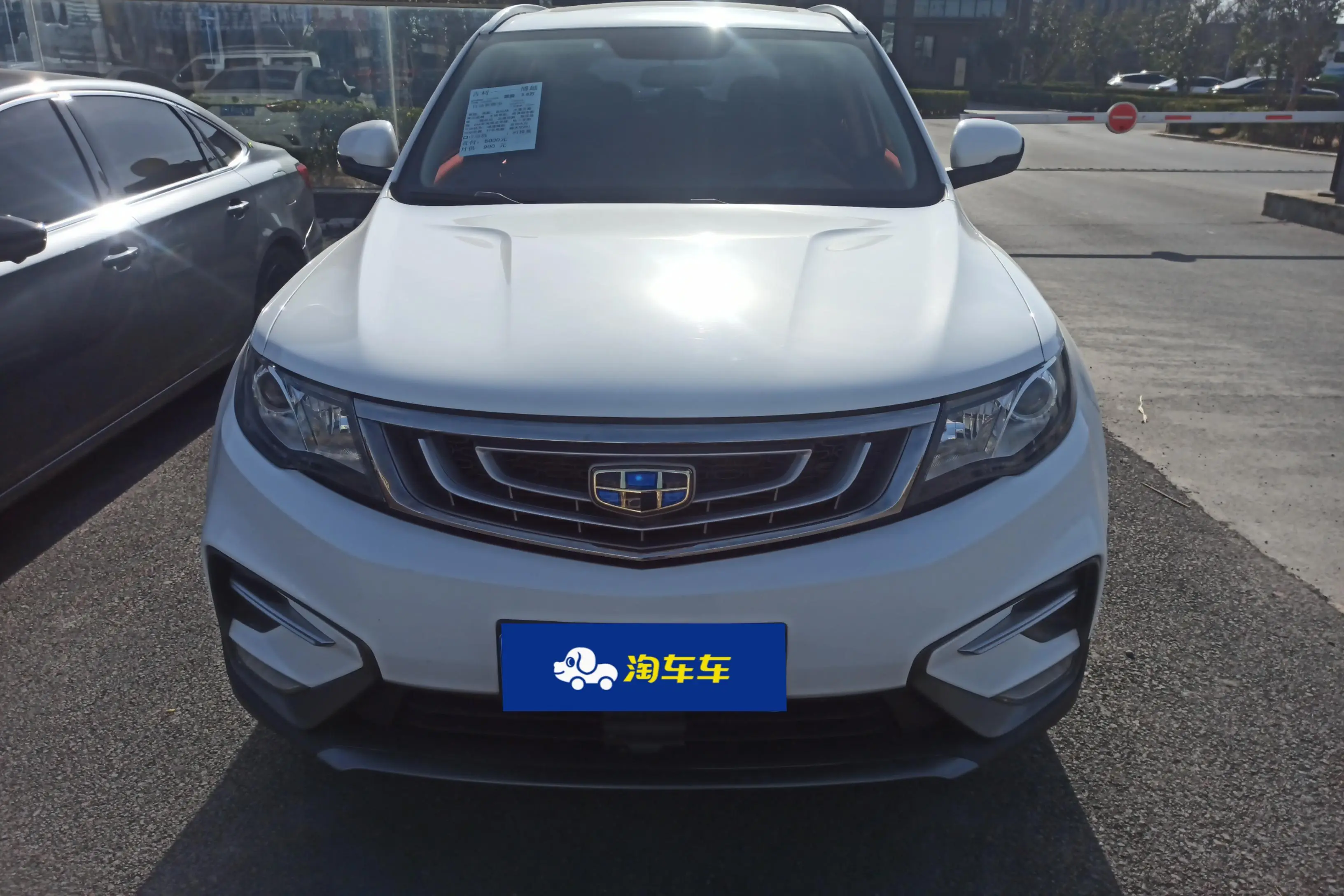 Geely Atlas (Boyue)  из Китая