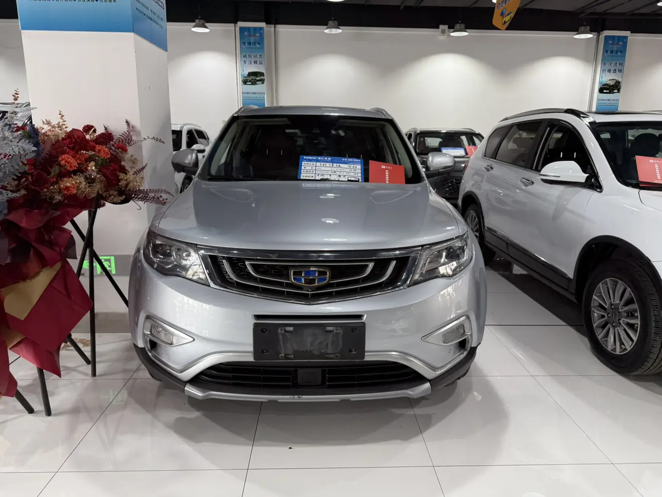Geely Atlas (Boyue)  из Китая