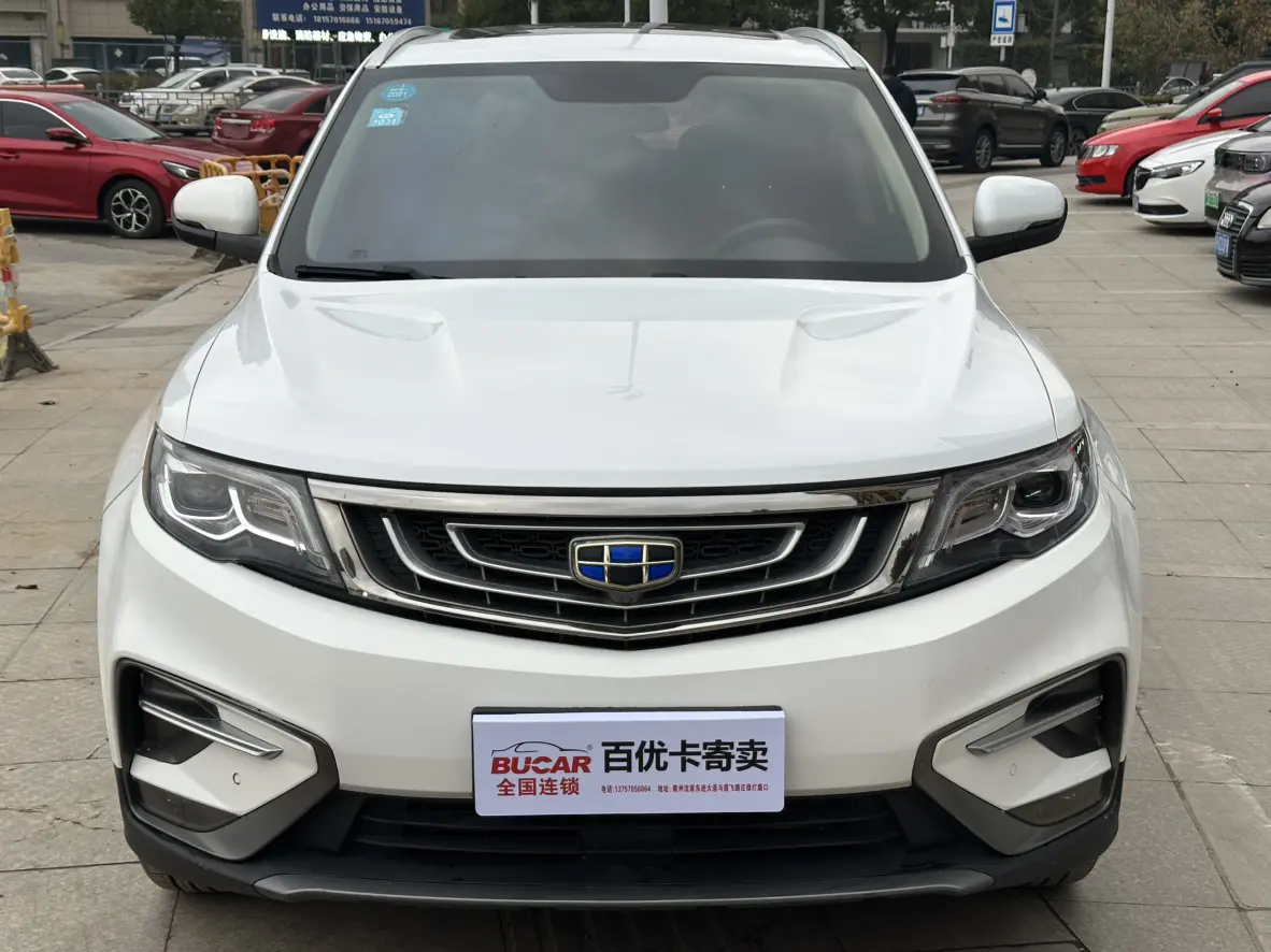 Geely Atlas (Boyue)  из Китая