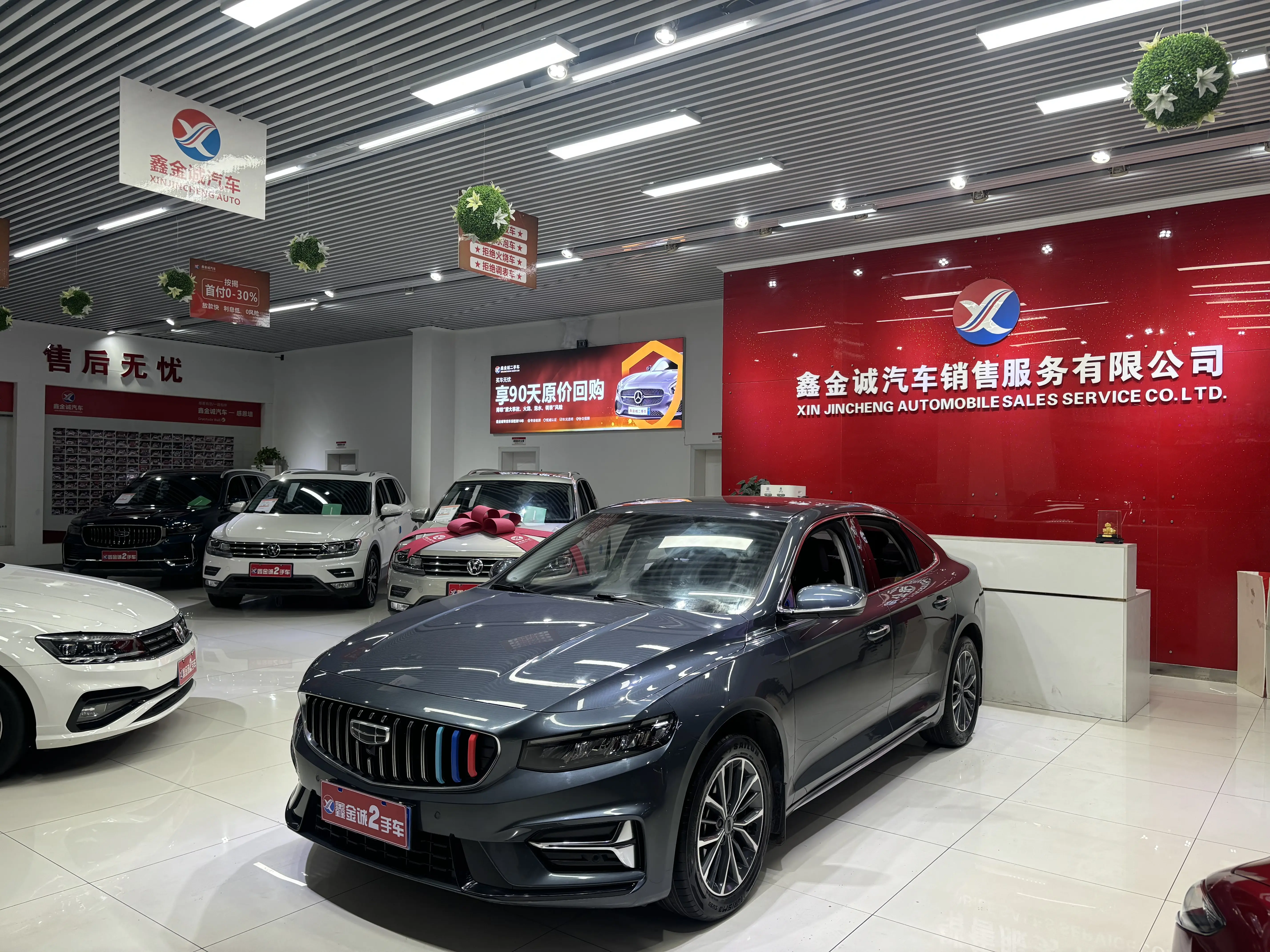 Geely Xing Rui  из Китая