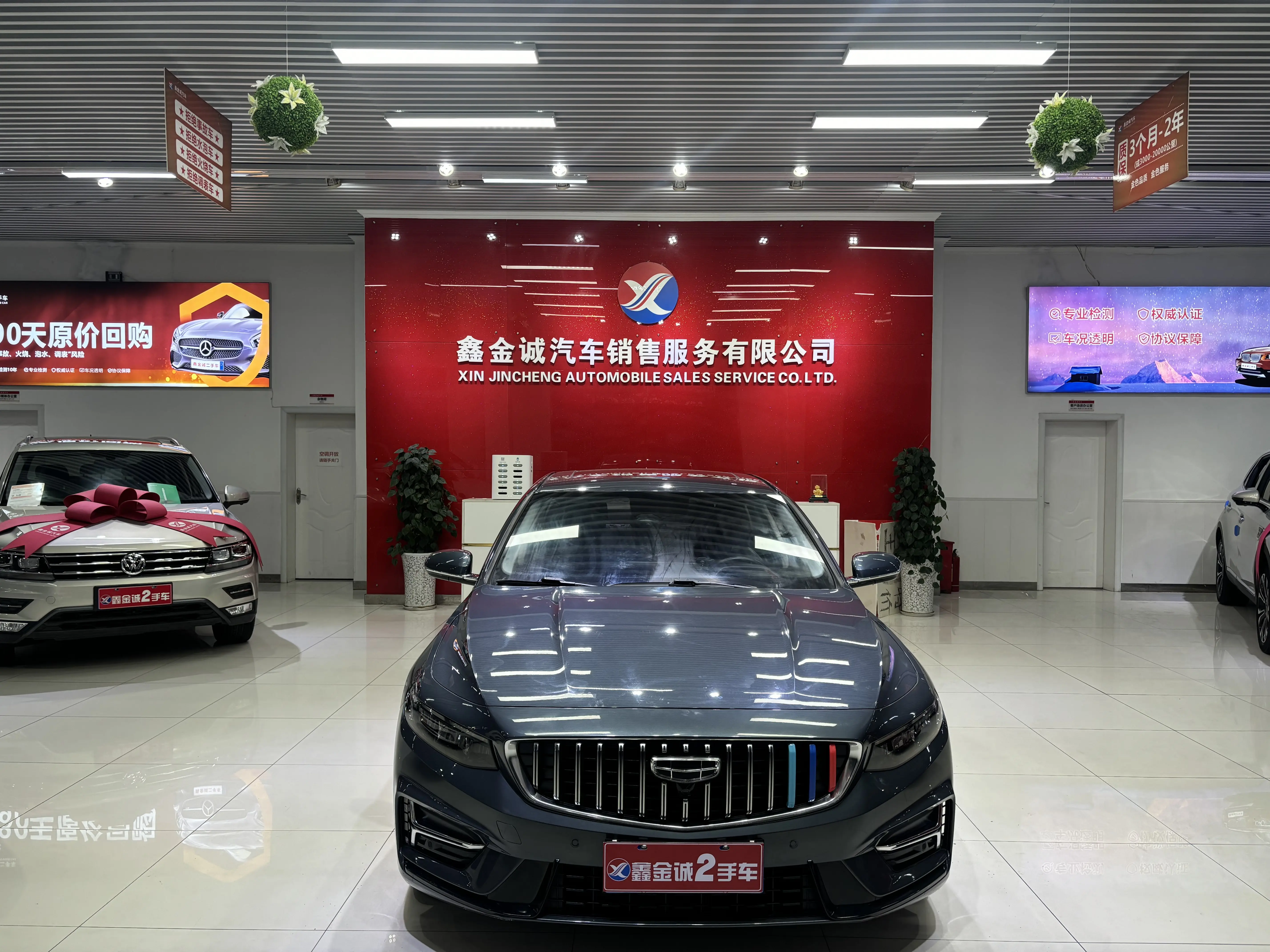 Geely Xing Rui  из Китая