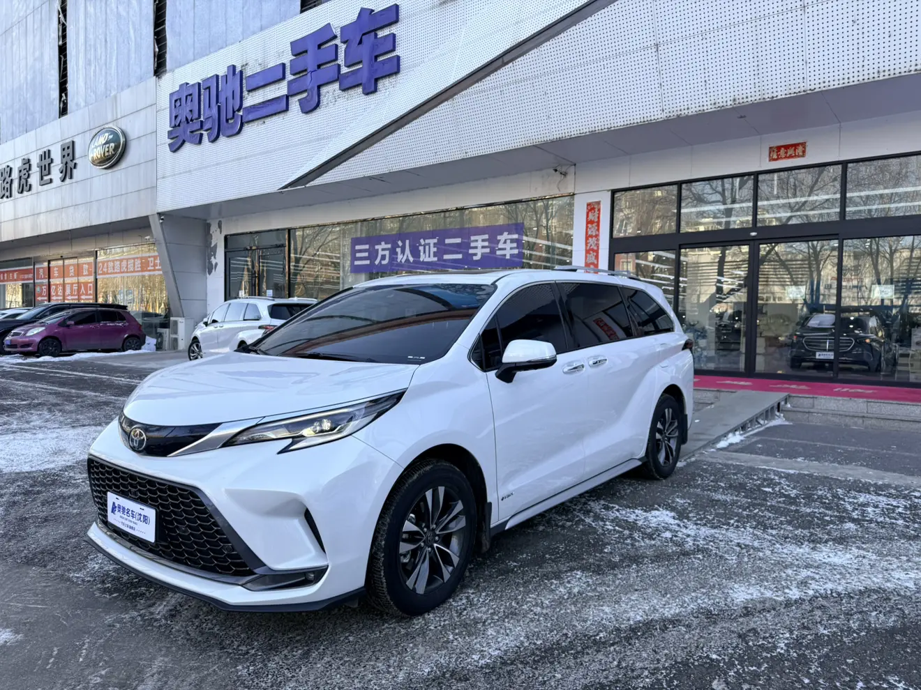 Toyota Granvia  из Китая