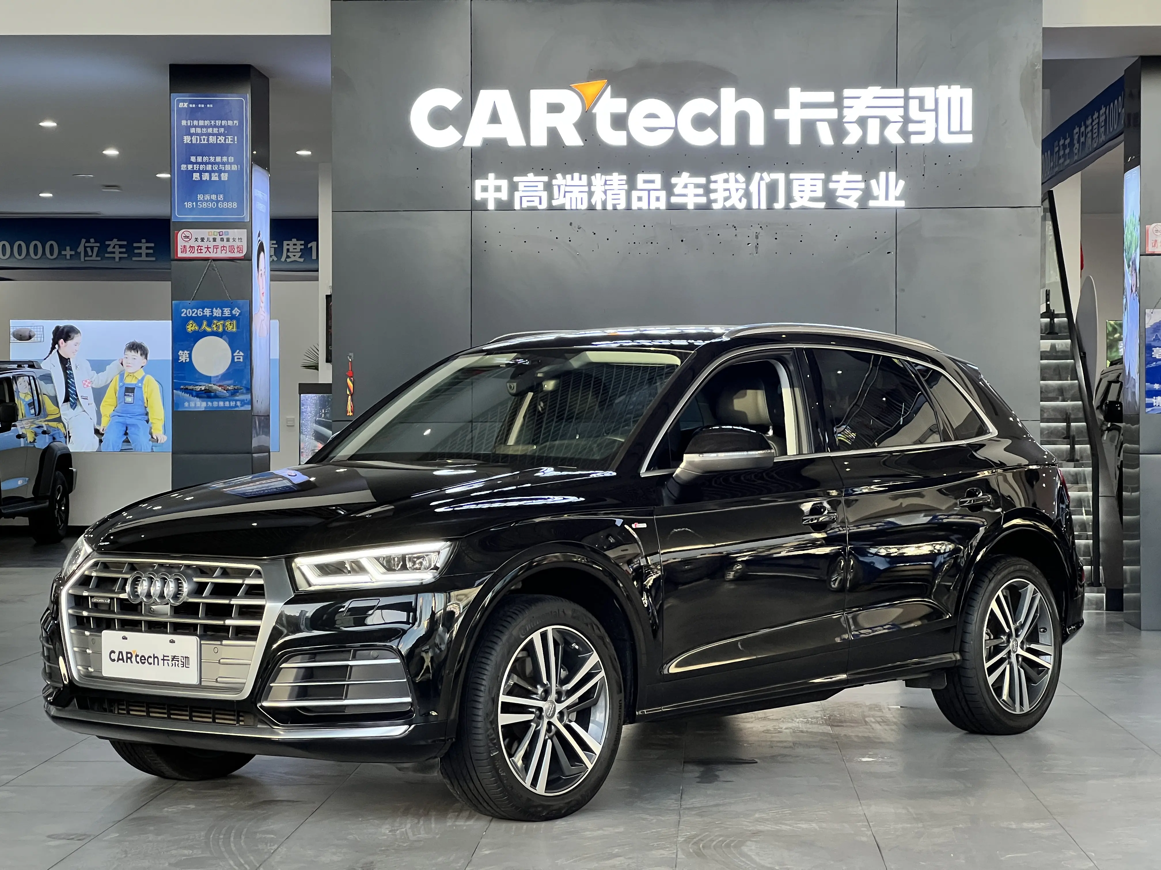 Audi Q5L