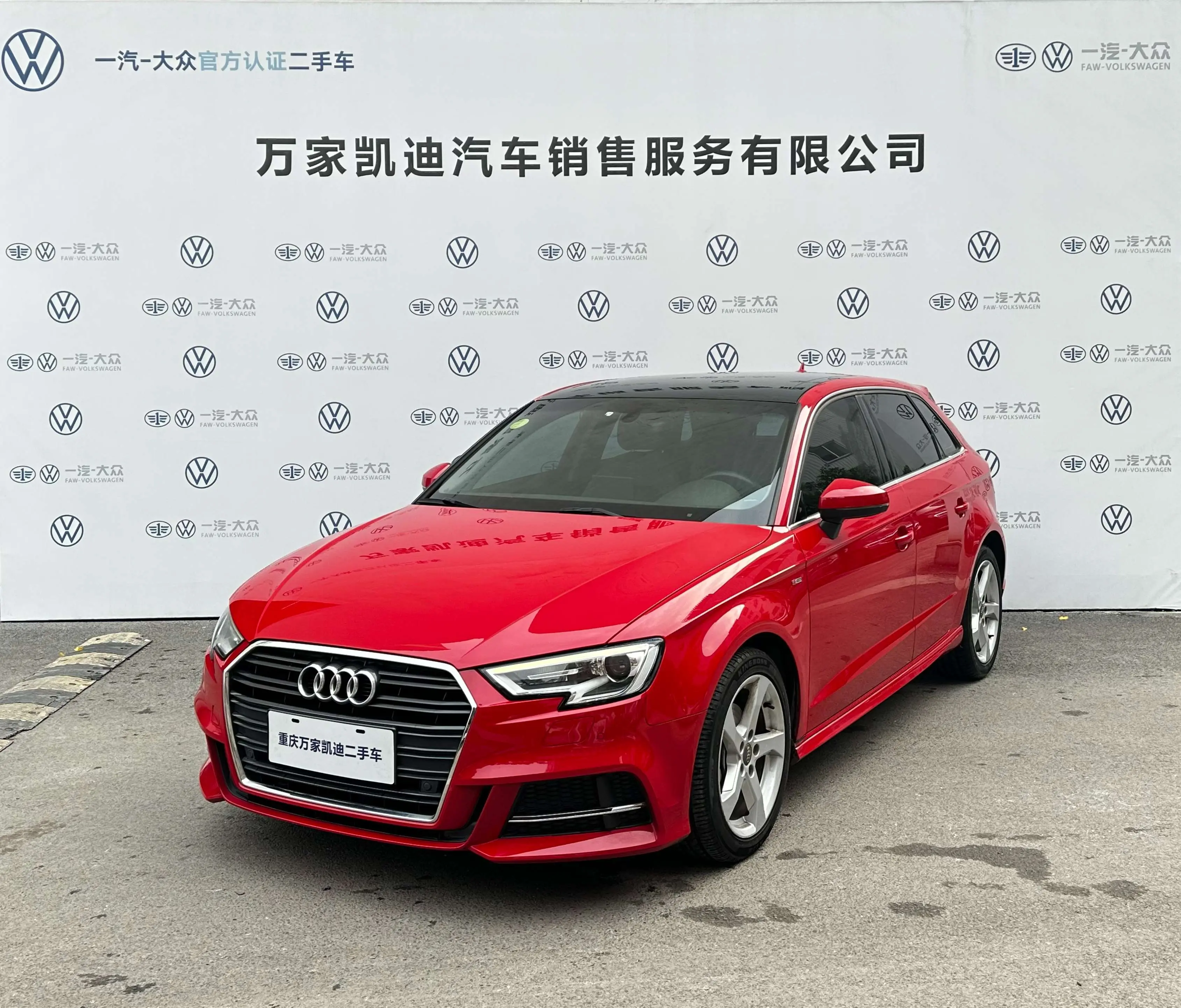 Audi A3  из Китая