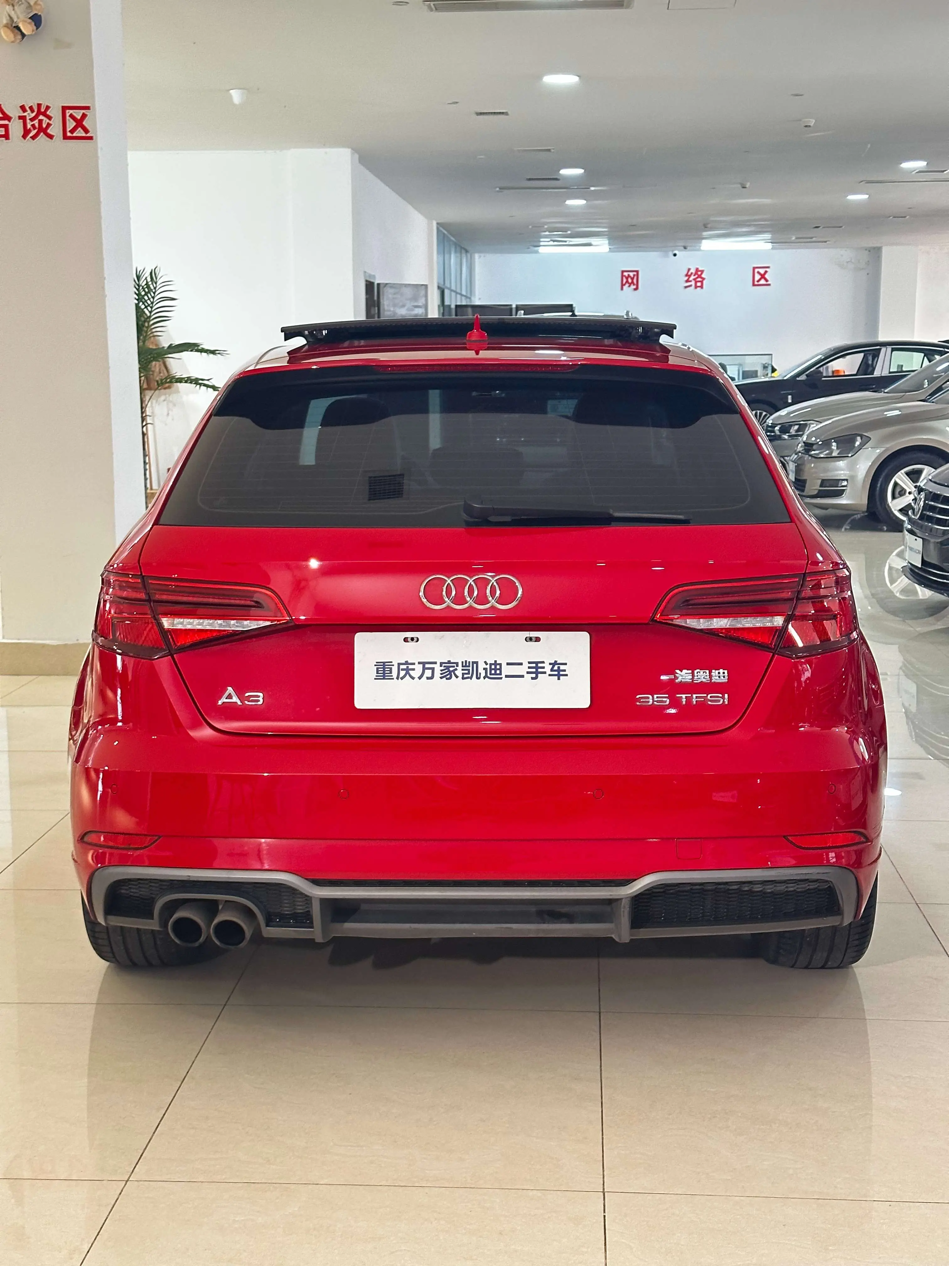 Audi A3  из Китая