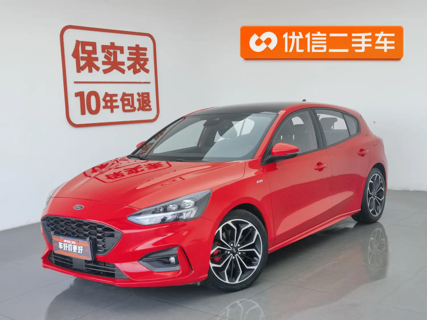 Ford Focus  из Китая