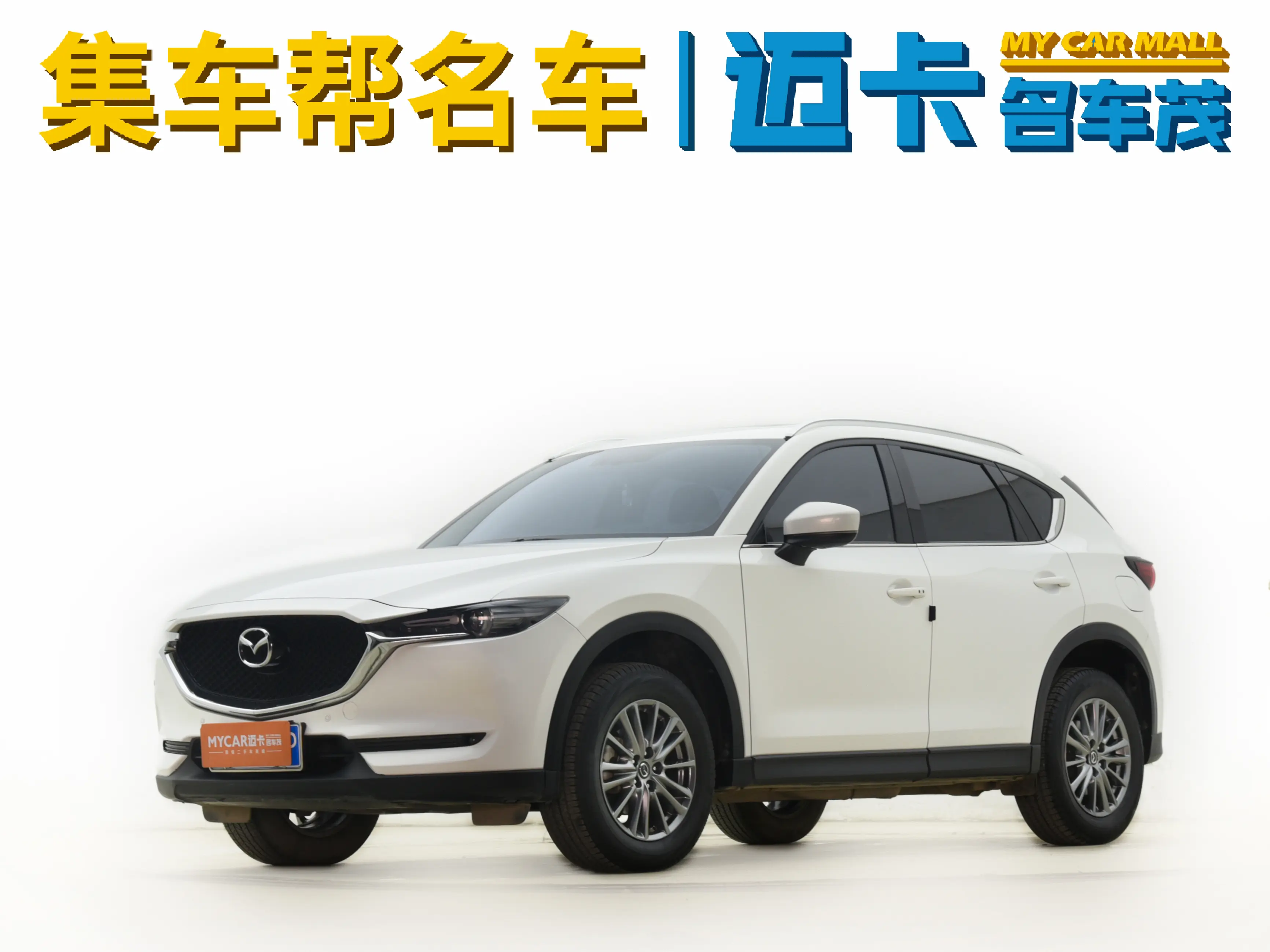 Mazda CX-5  из Китая