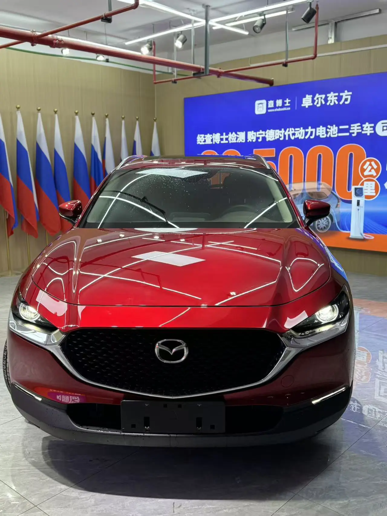 Mazda CX-30  из Китая